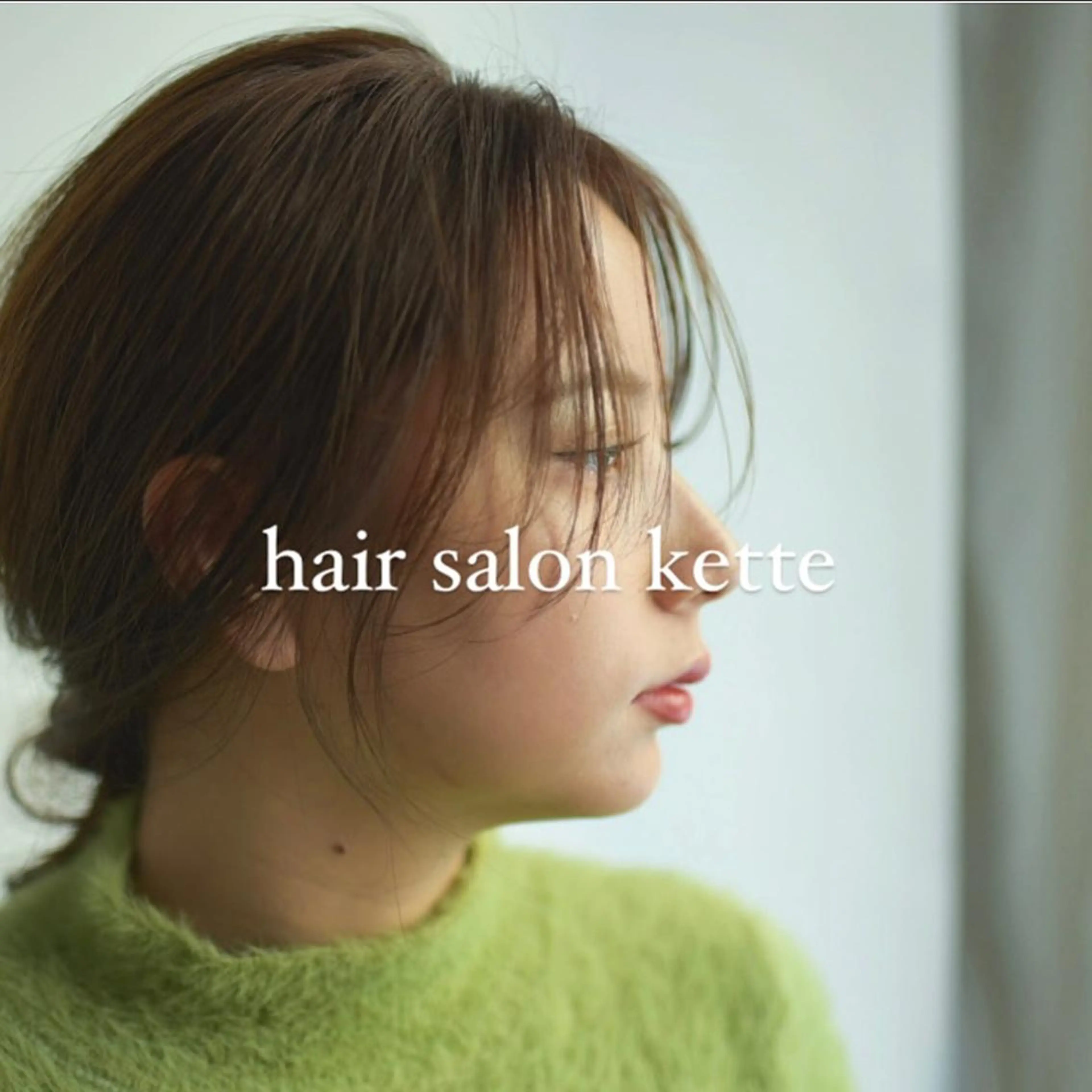 muraki shinoのヘアスタイル