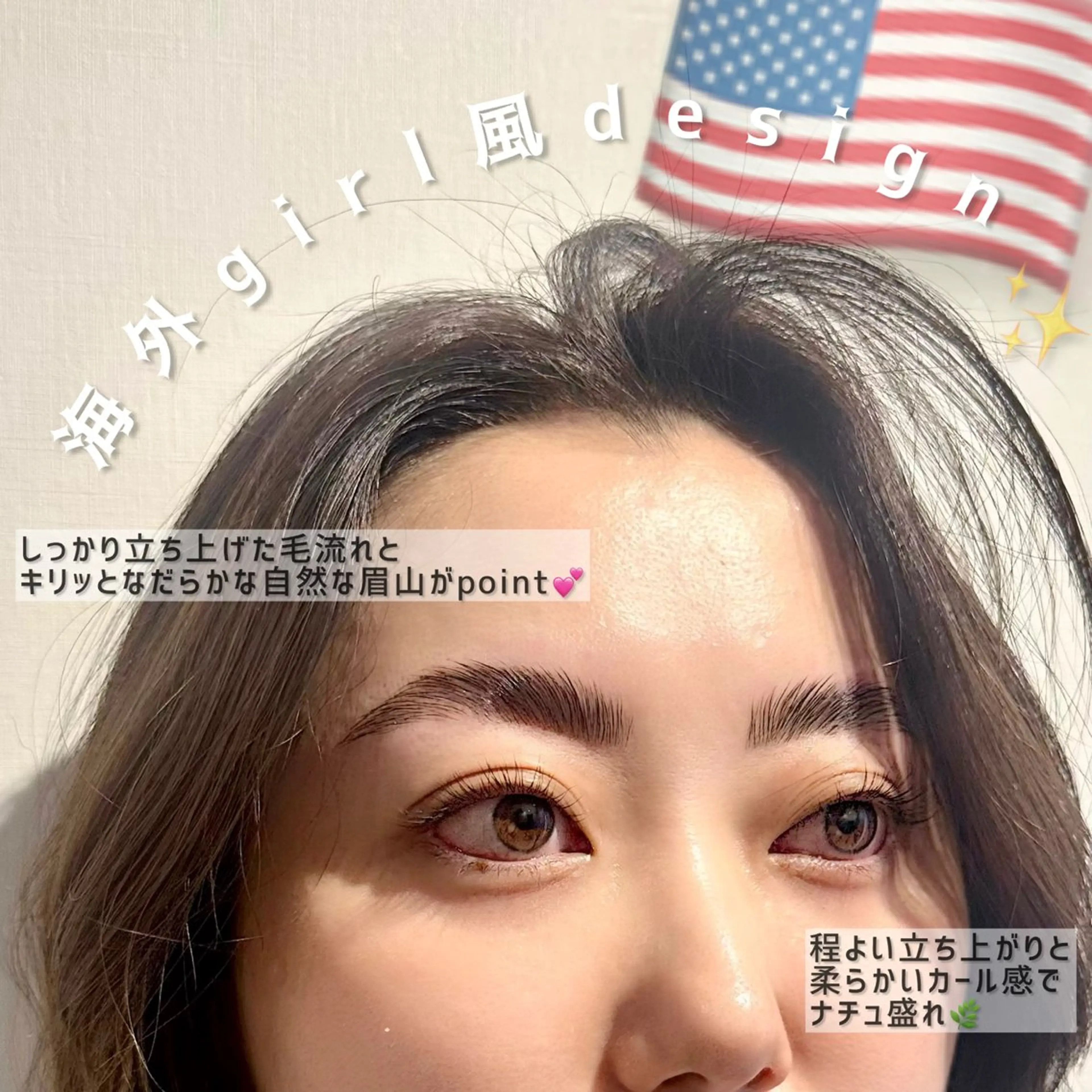 マツエク・マツパ マツパ 💐似合わせデザイン ✴︎manaka💐の眉毛・アイブロウイメージ