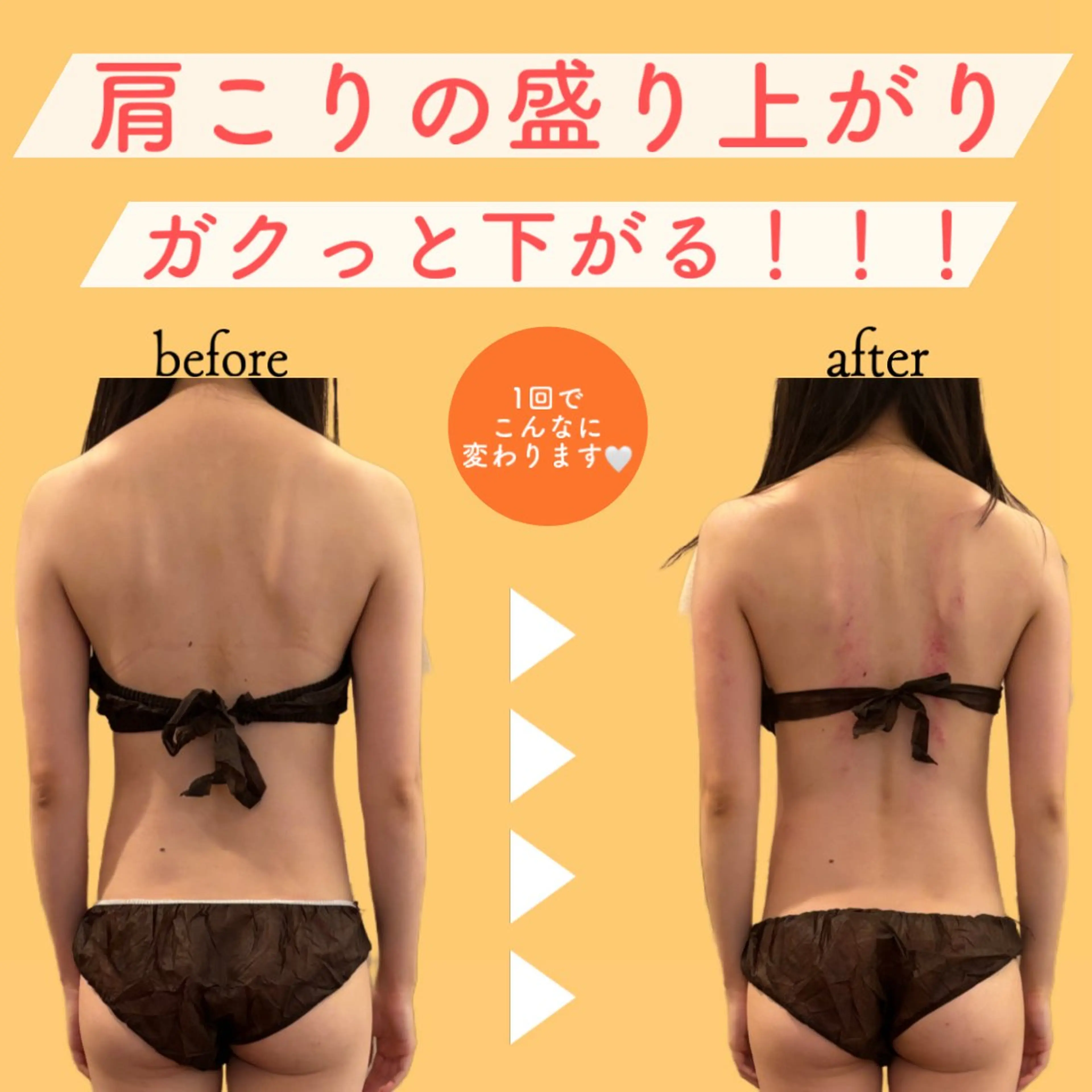 エステ 🎀葛野 日向子🎀のエステ・リラクイメージ