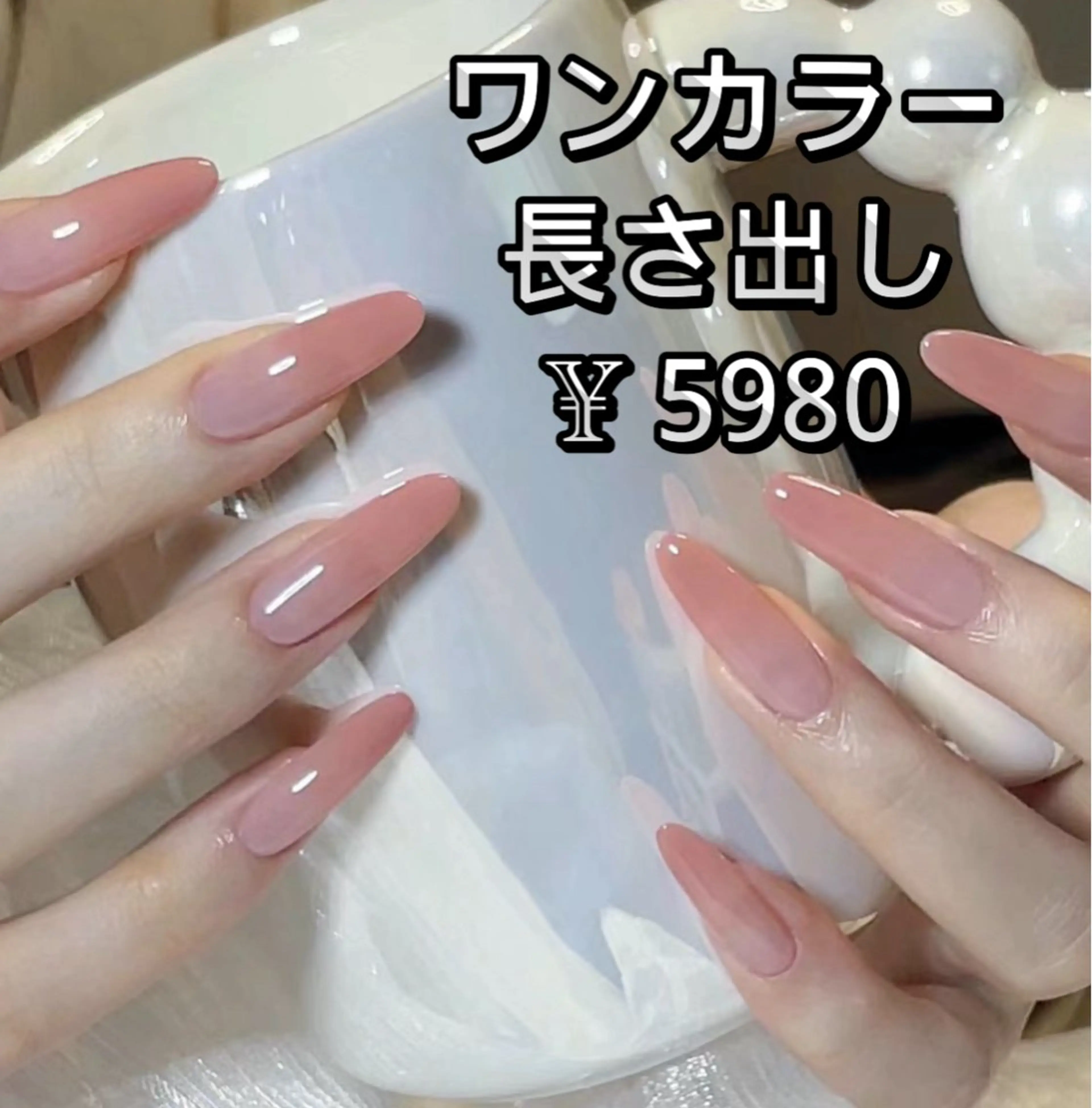 ネイル JUNA健康美エステ&リラク所属・JUNA 健康美エステ&リラクのエステ・リラクイメージ