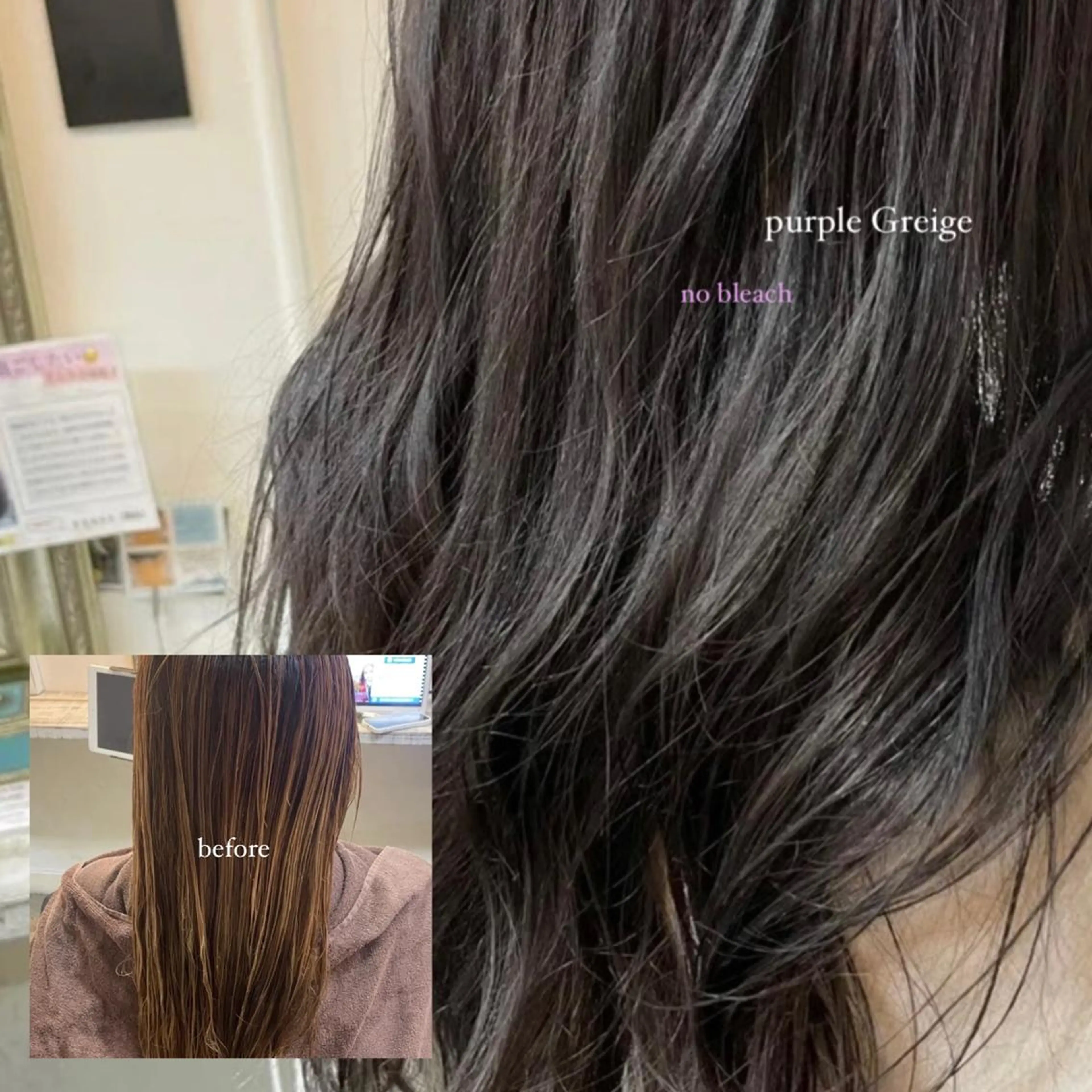 カラー 中村 帆花のヘアスタイル