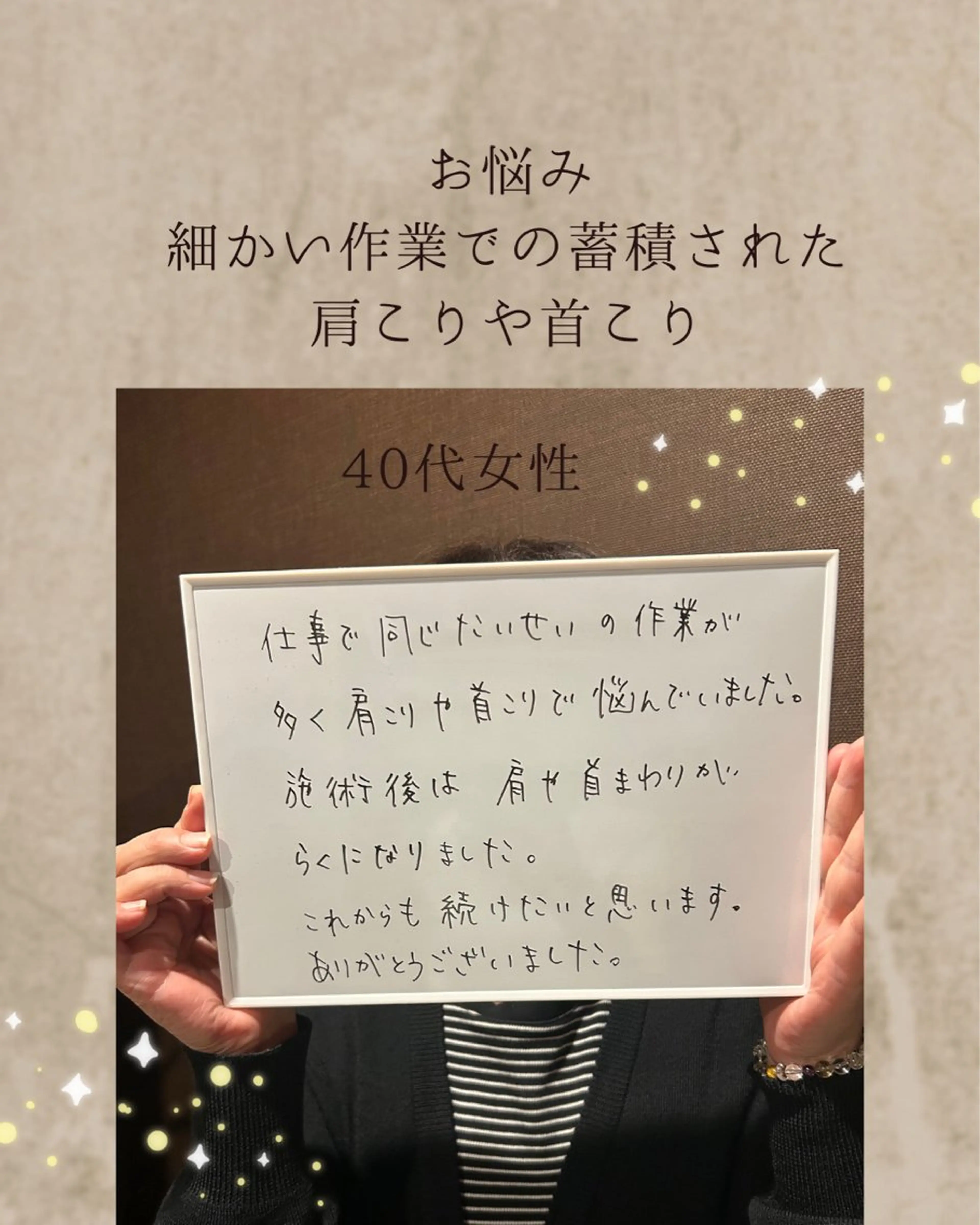 リラク 神戸三田 ドライヘッドスパのエステ・リラクイメージ