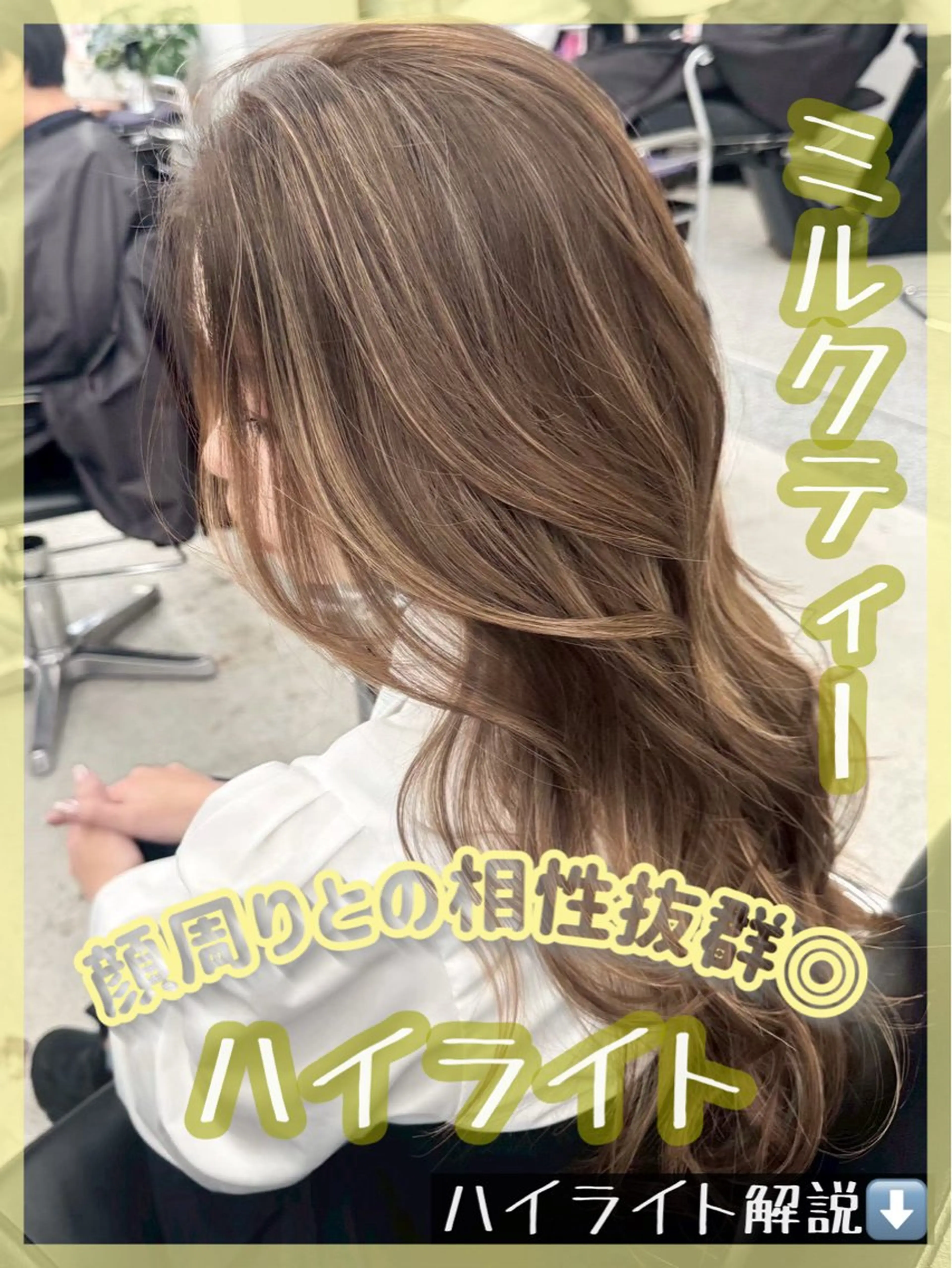 ロング カラー ブリーチ ハイライトカラー ハイライト ヘアカラー ハイライト/レイヤー 河原町/Manatoのヘアスタイル