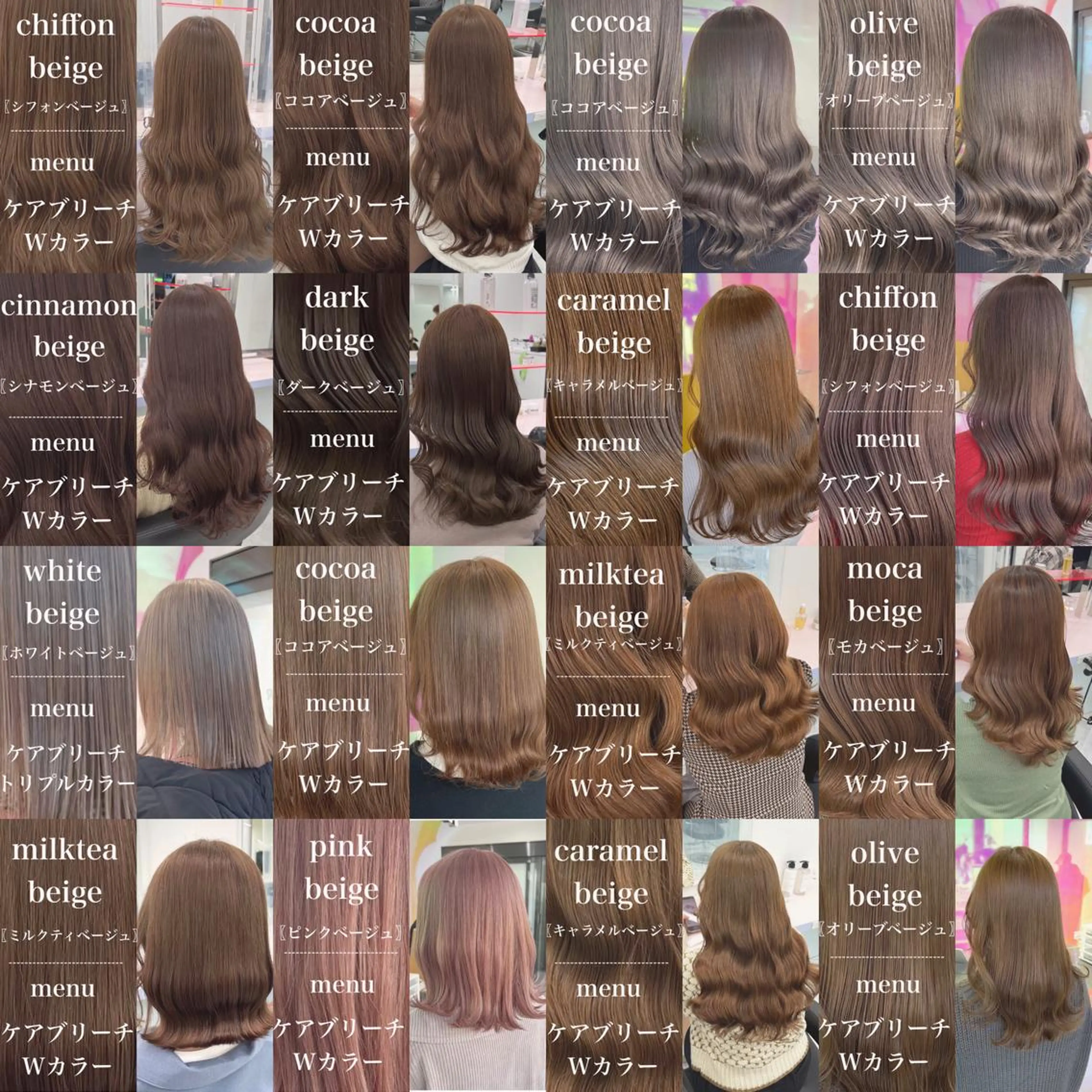 ロング カラー ヘアアレンジ ヘアカラー トレンドレイヤー No.1/KOHEIのヘアスタイル