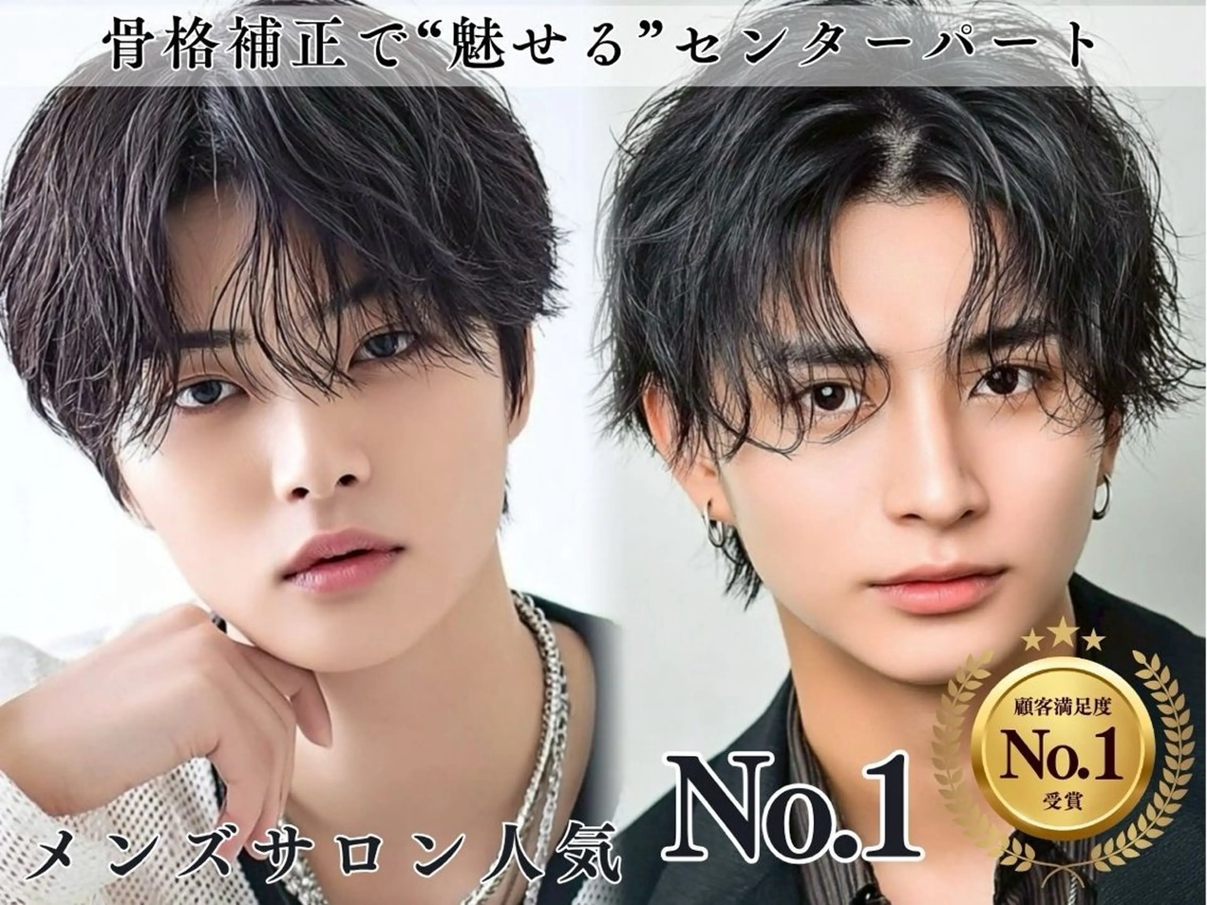 パーマ メンズ カット パーマ 💎透明感/韓国/ レイヤー/泉亮介💎のヘアスタイル