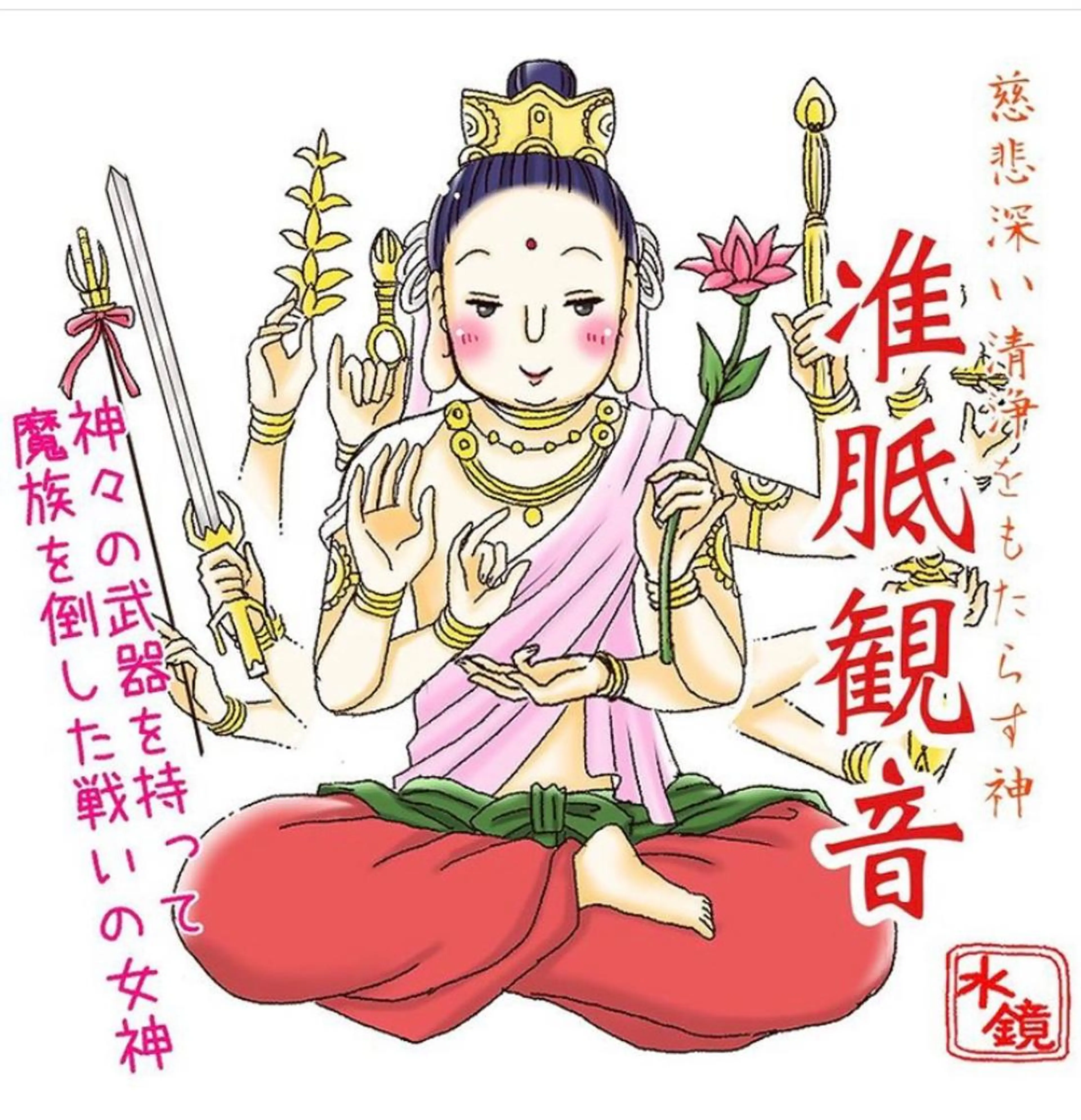 その他 カトルア 美喜のその他イメージ