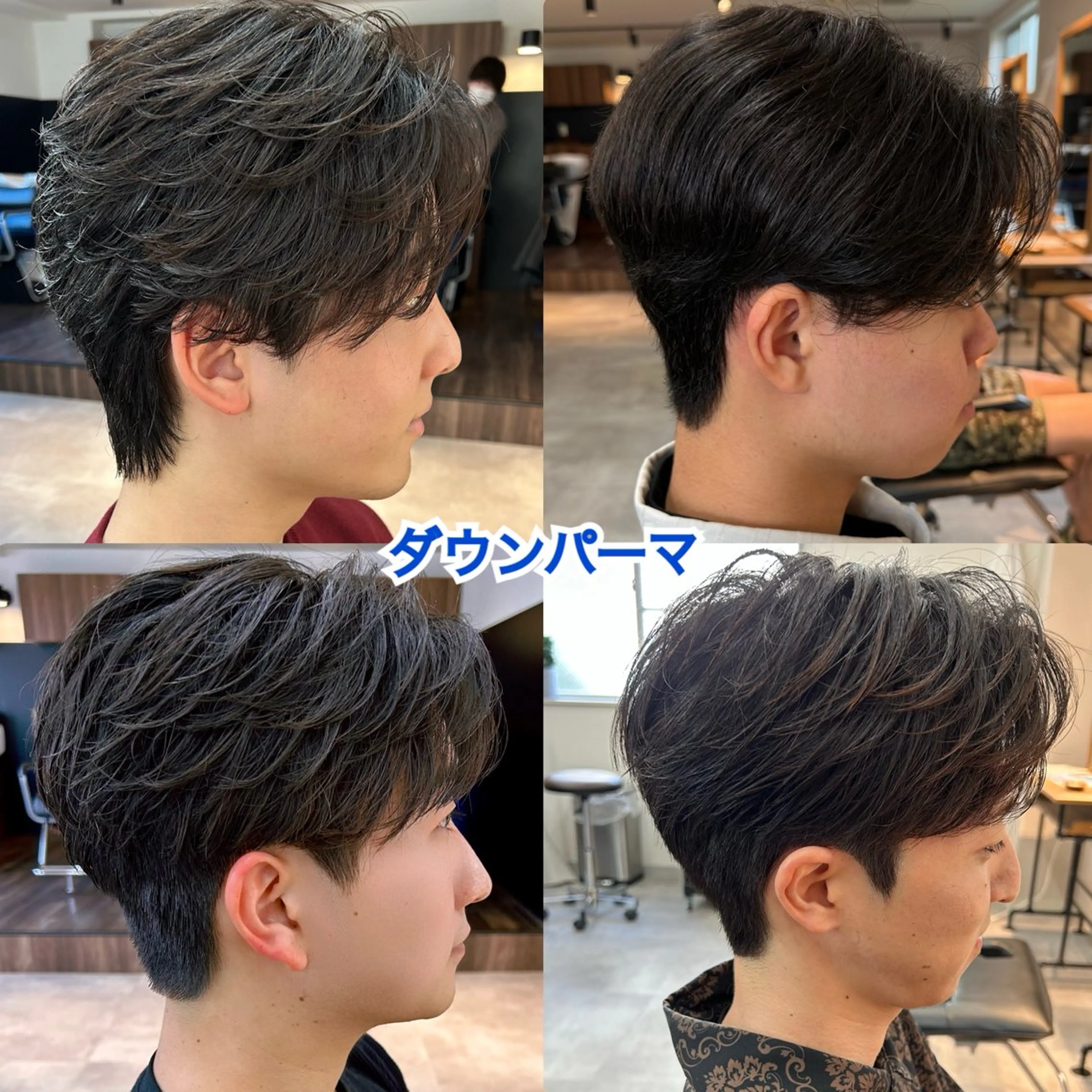 パーマ メンズ ダウンパーマ メンズパーマ カット パーマ 韓国ヘア特化/メン ズパーマ特化/下田のヘアスタイル