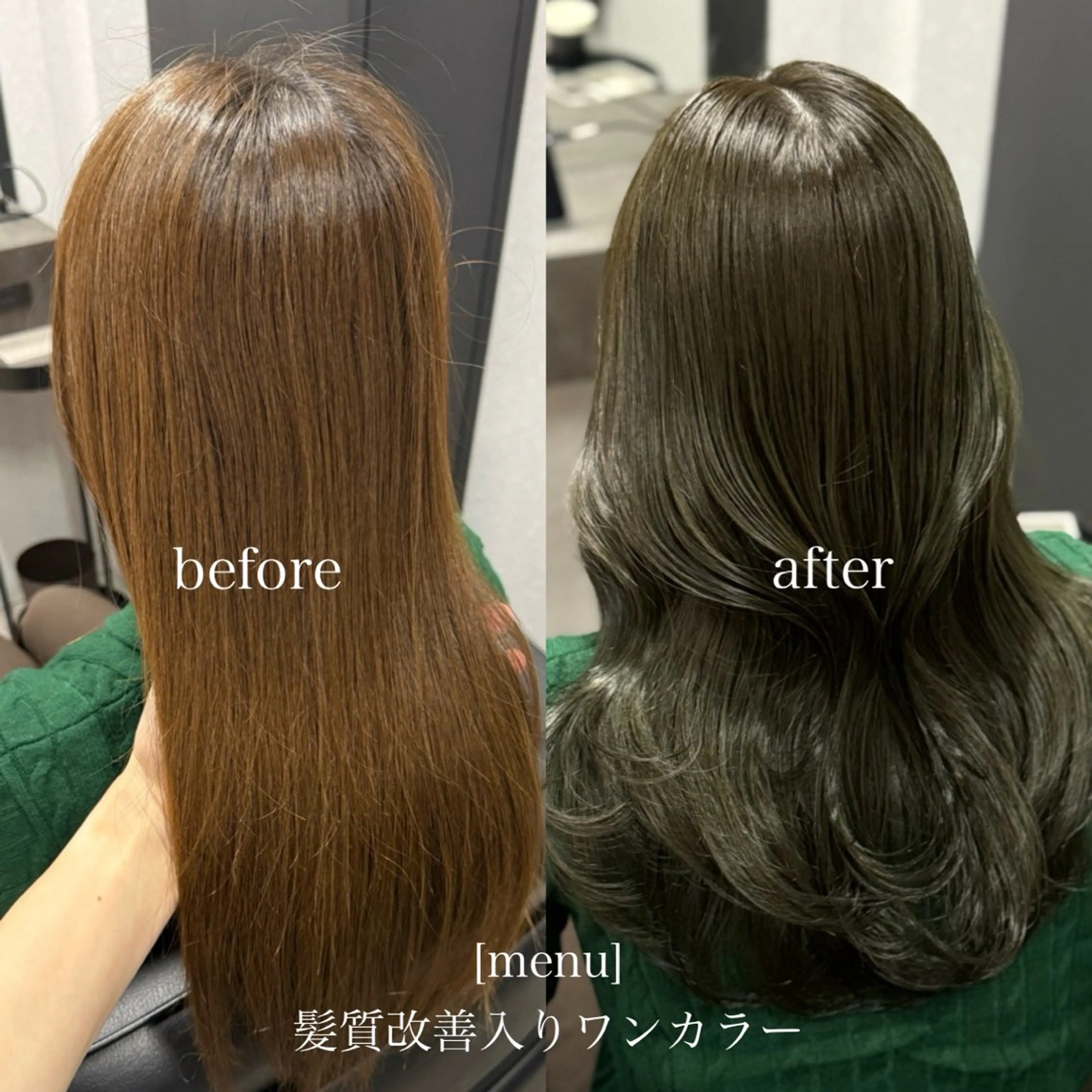 ロング カラー 黒髪 透明感カラー グレージュ オリーブカラー 髪質改善 ヘアカラー トリートメント 髪質改善Ⅰ透明感 艶カラーⅠたつやのヘアスタイル