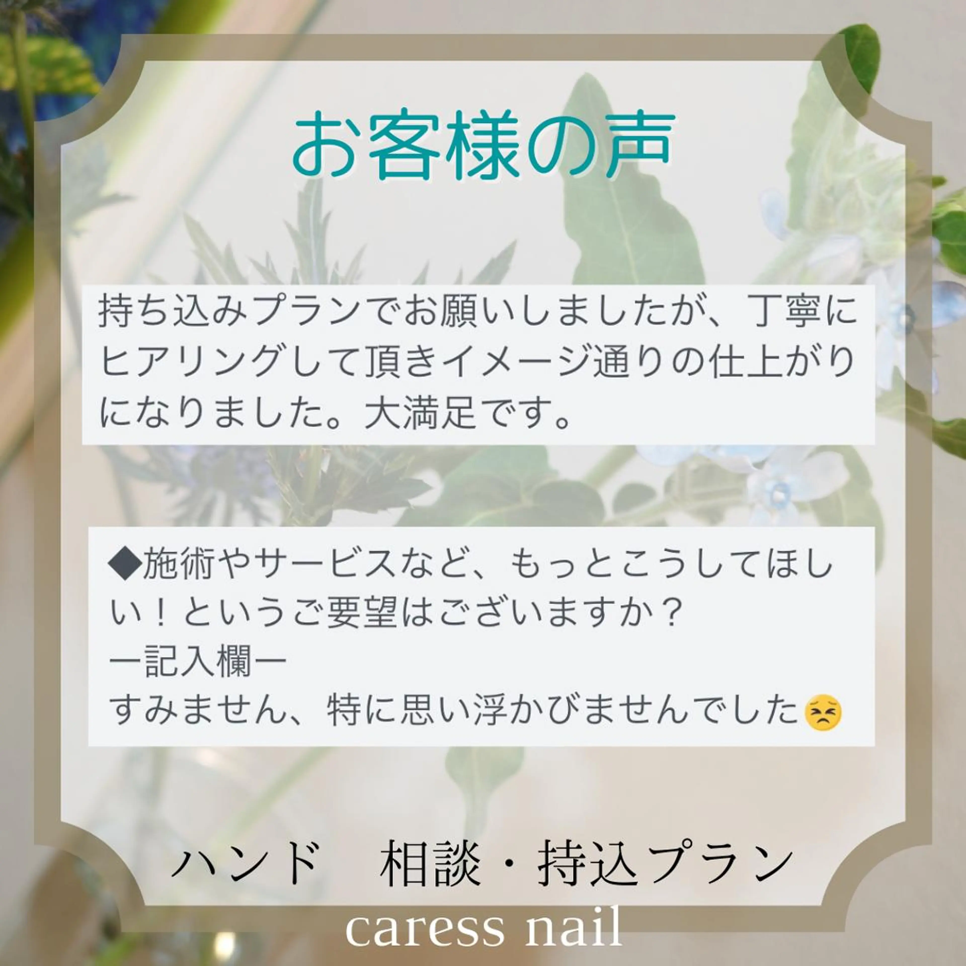ネイル ハンドネイル カレスネイル さいのネイルデザイン