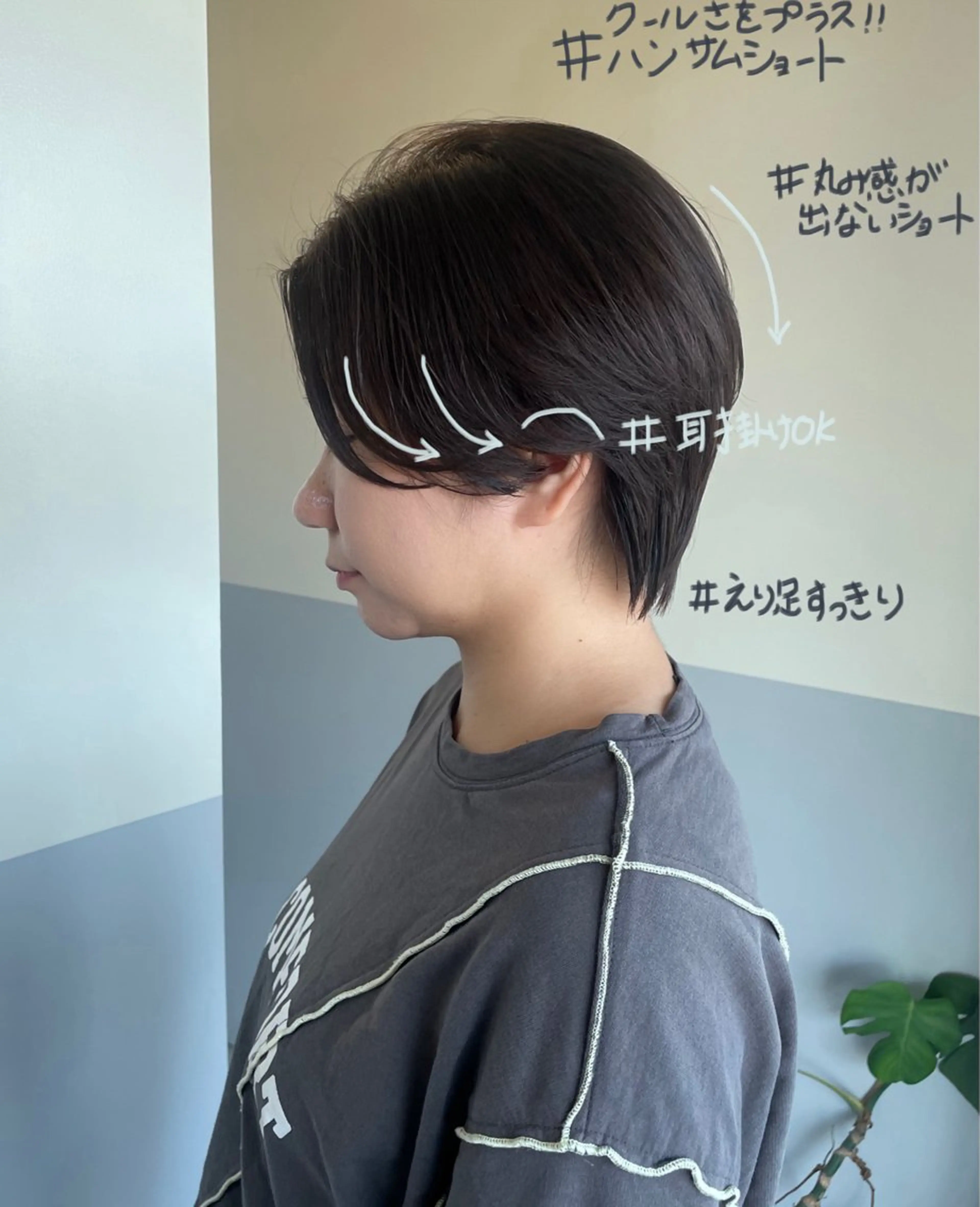 ショート ショートヘア 小久保 里紗のヘアスタイル