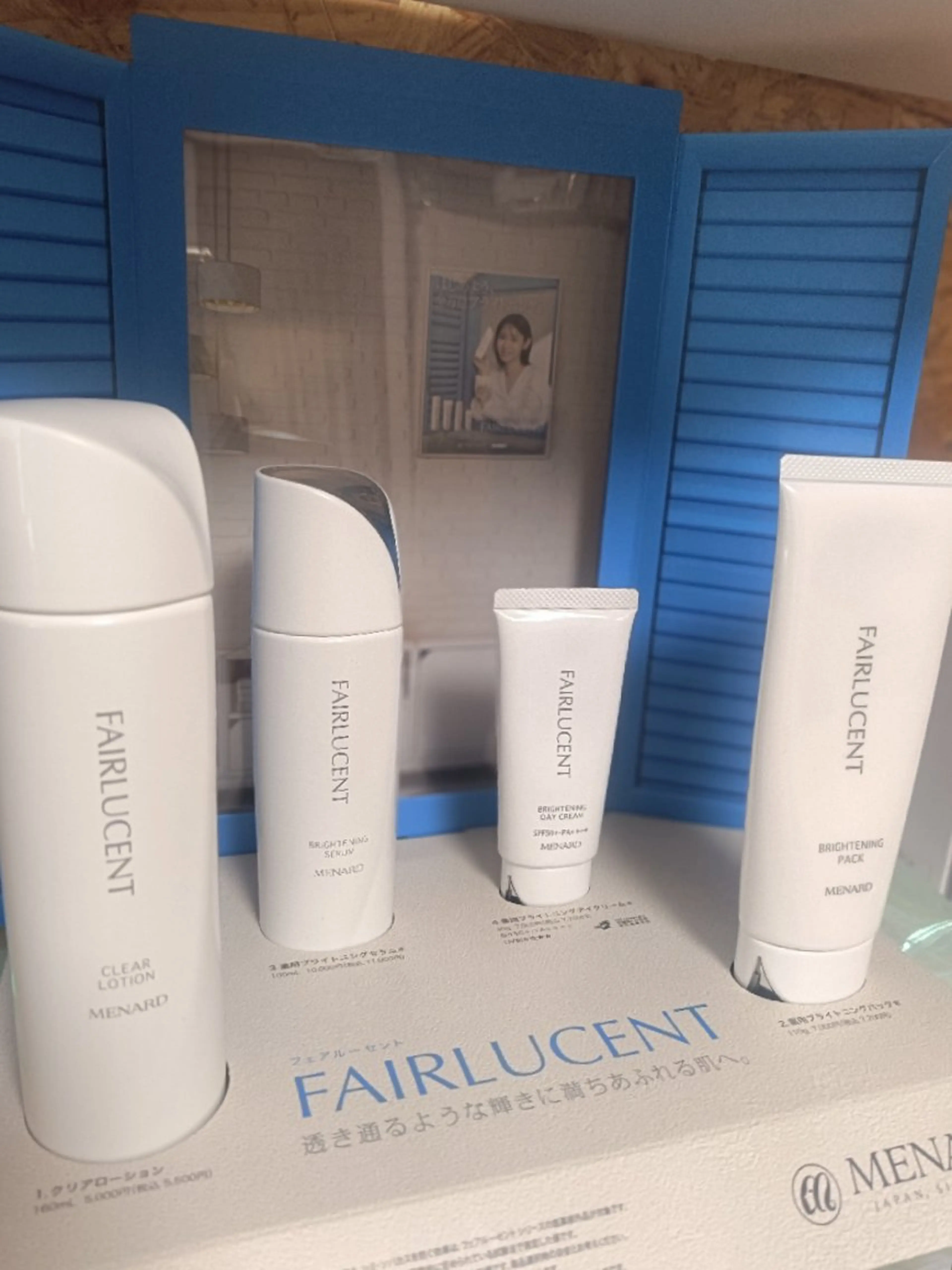 メナード松阪大黒田 おばたのエステ・リラクイメージ