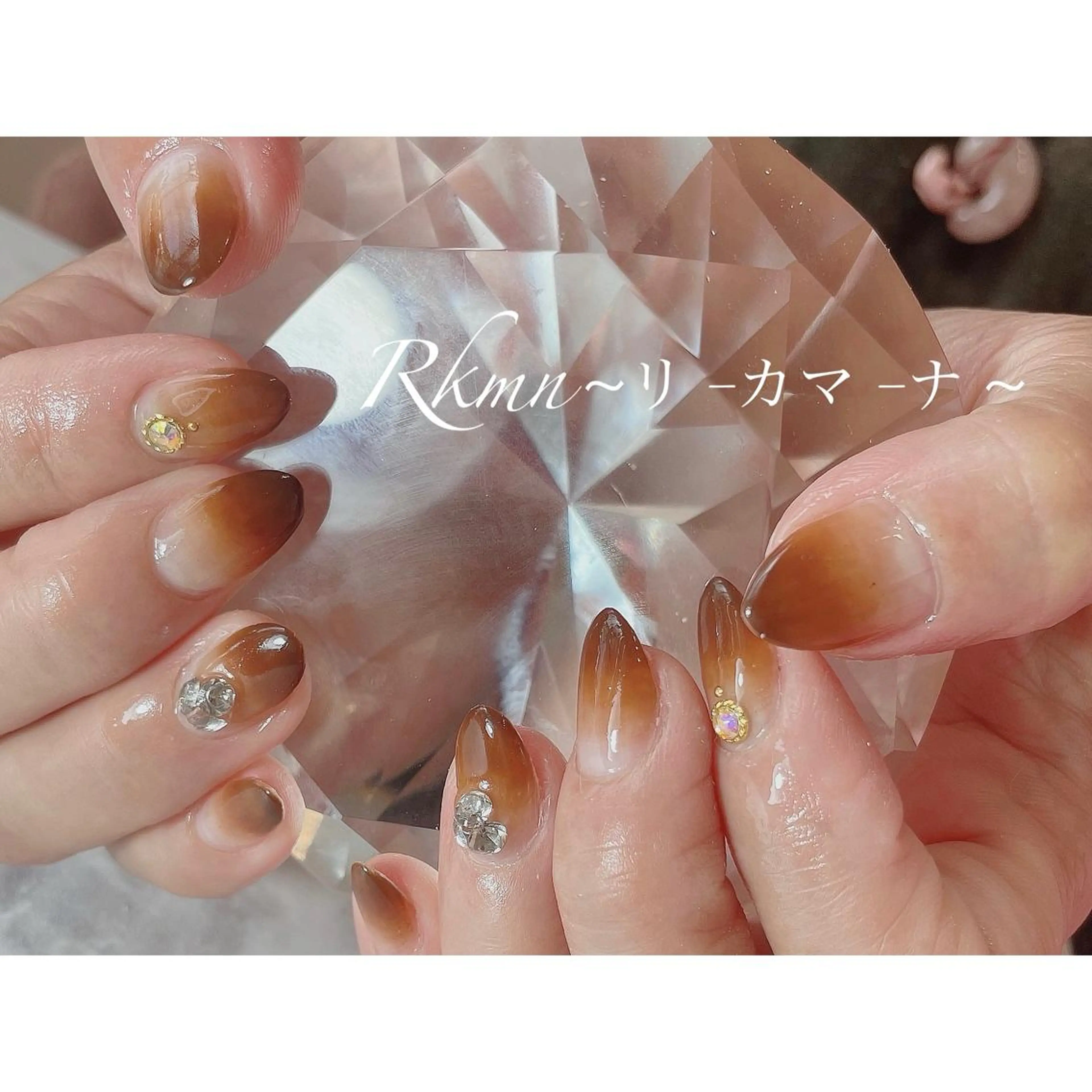 ネイル アートネイル ブラウン グラデーション シンプルネイル 春ネイル ハンドネイル フットネイル ハンドケア Rkmn ~リ-カマ-ナ~のネイルデザイン