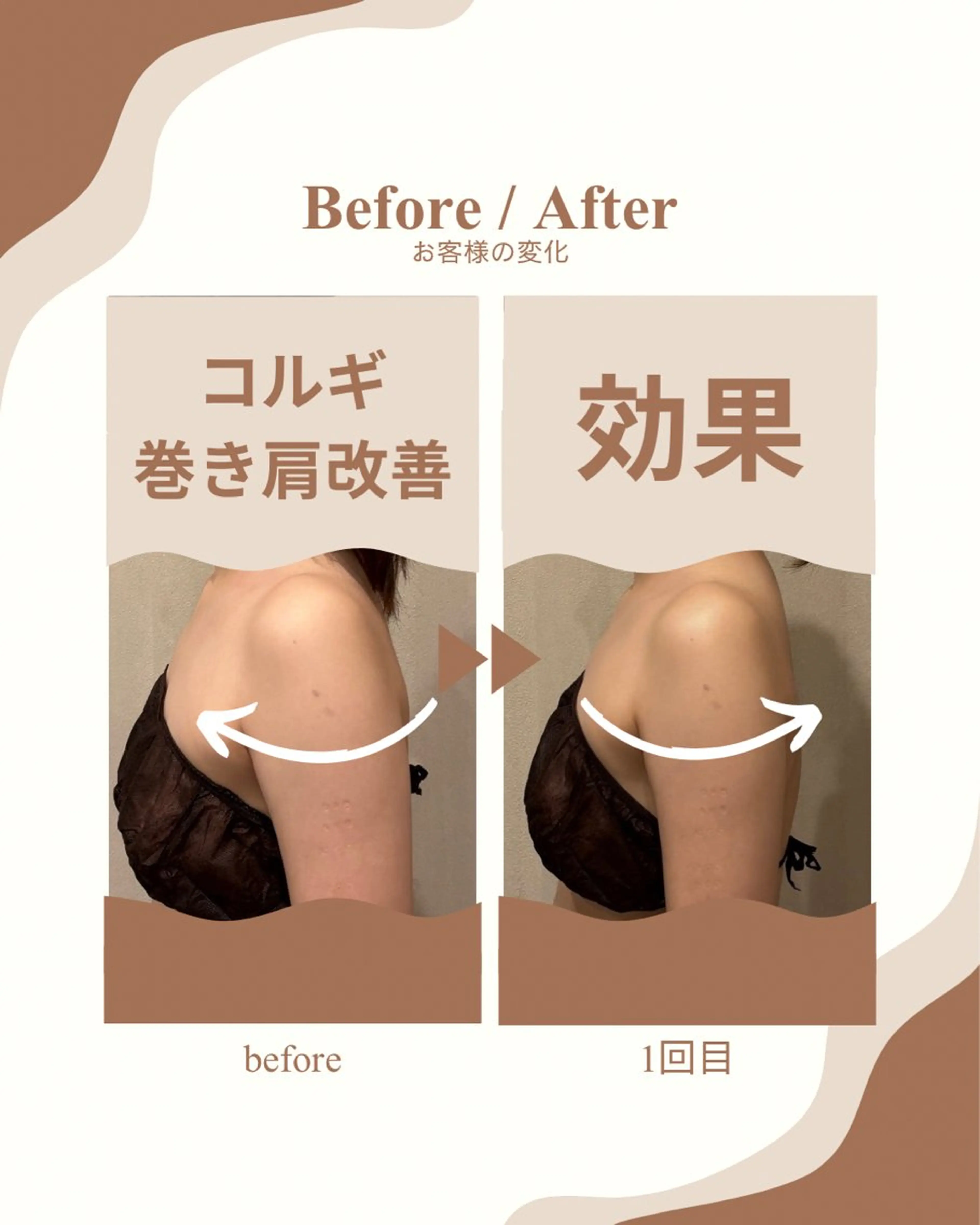 整体コルギ×背中リンパ×ヘッドスパ×(小顔コルギor脚リンパ)の写真