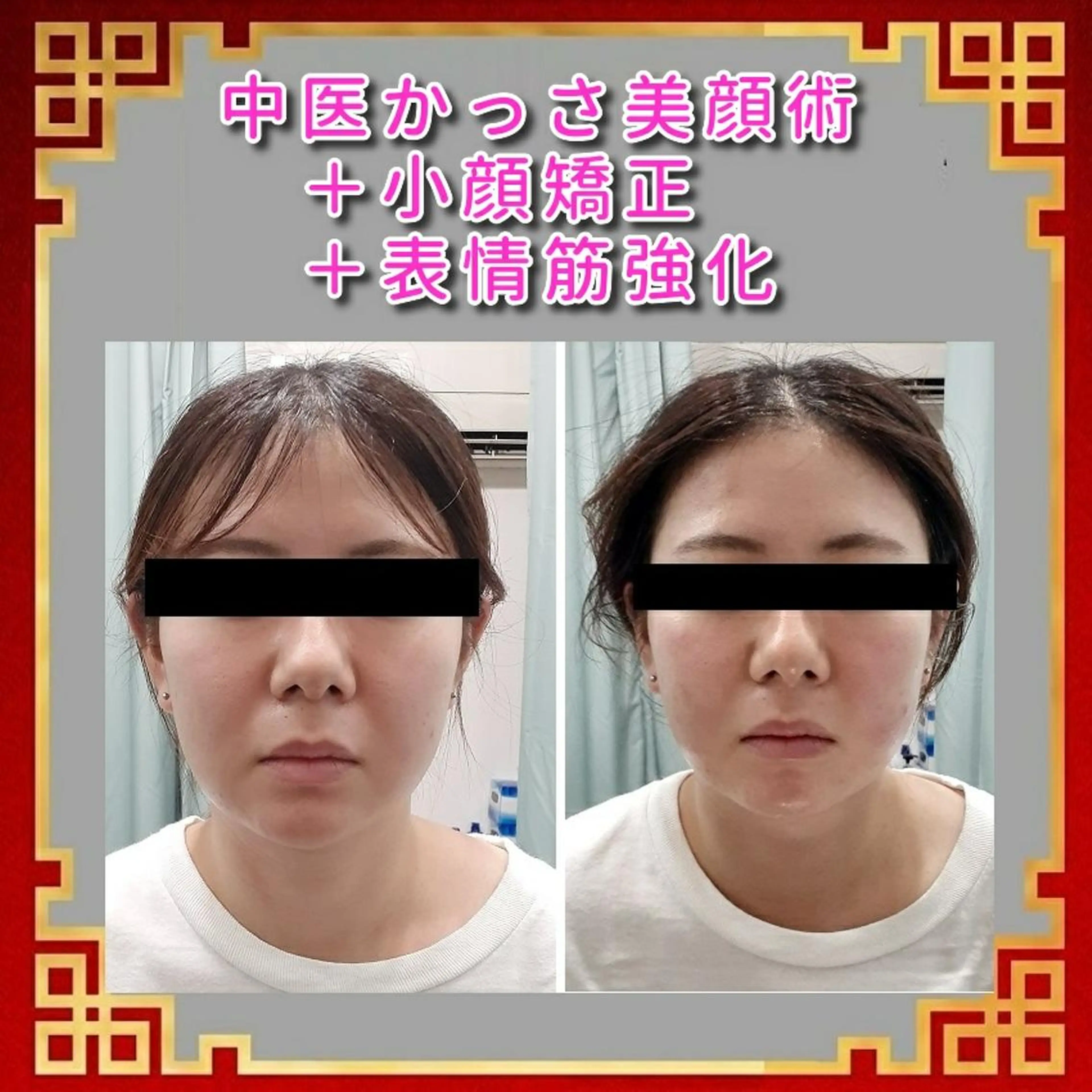 崔 舜翔のエステ・リラクイメージ