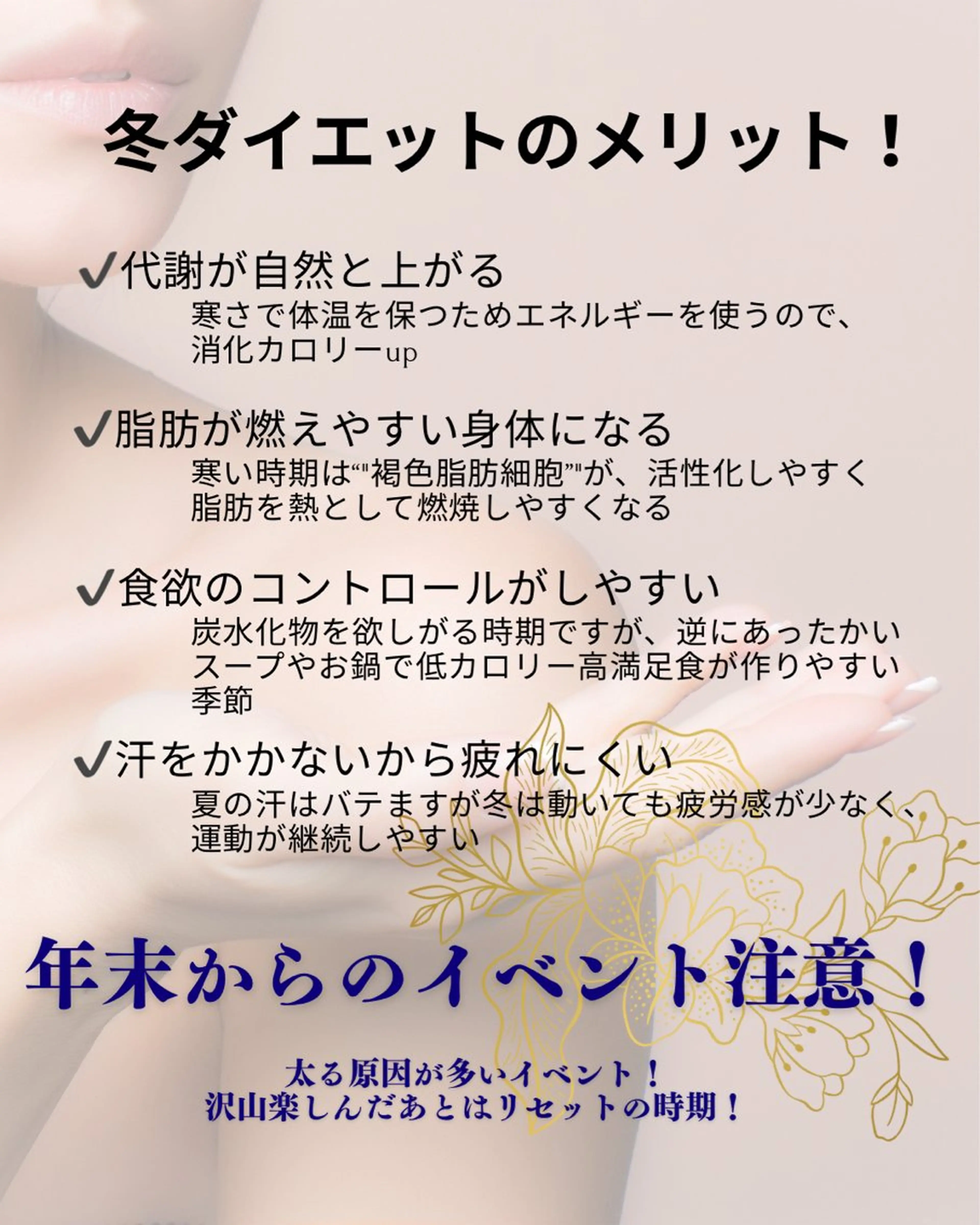 岡口 公子のエステ・リラクイメージ