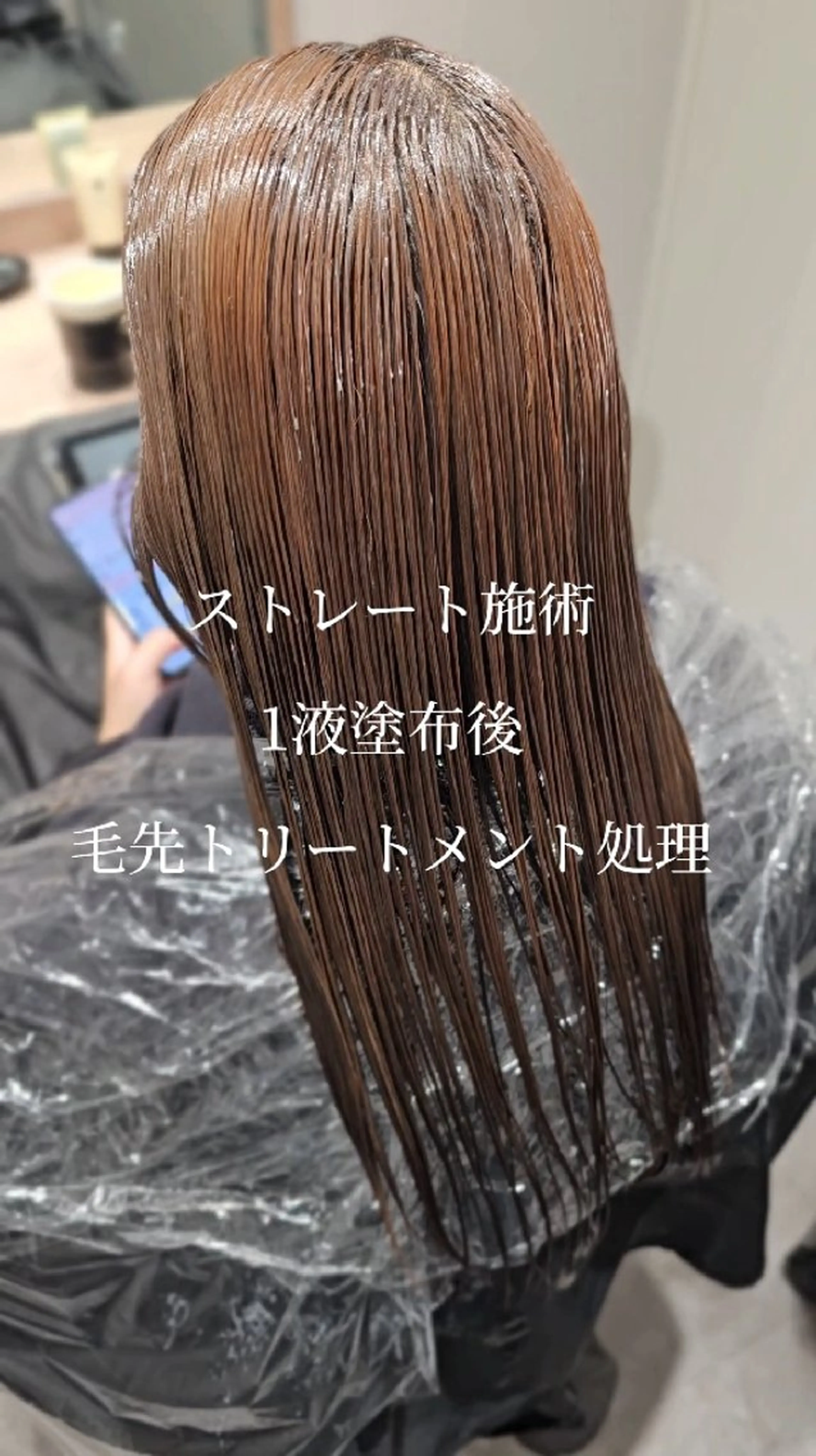 セミロング トリートメント カット 縮毛矯正 トリートメント サロウィン　神戸三宮店所属・髪質改善美容師が作る 透明感カラー杉山太貴のヘアスタイル