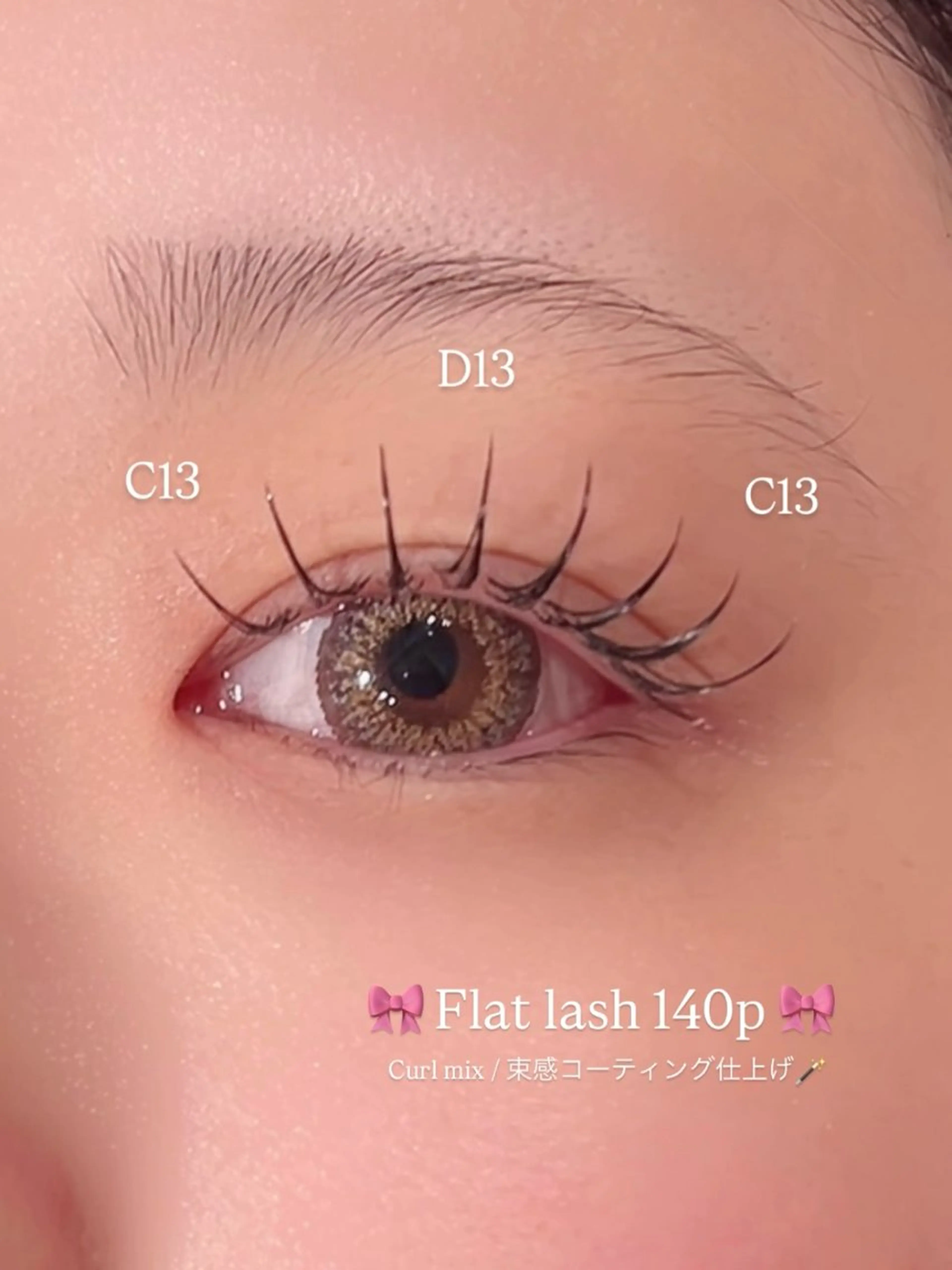 【春休み・卒業式に💐フラットラッシュ120本】ミニモ学割U30/似合わせデザイン/束感コーティング仕上げ🎀の写真