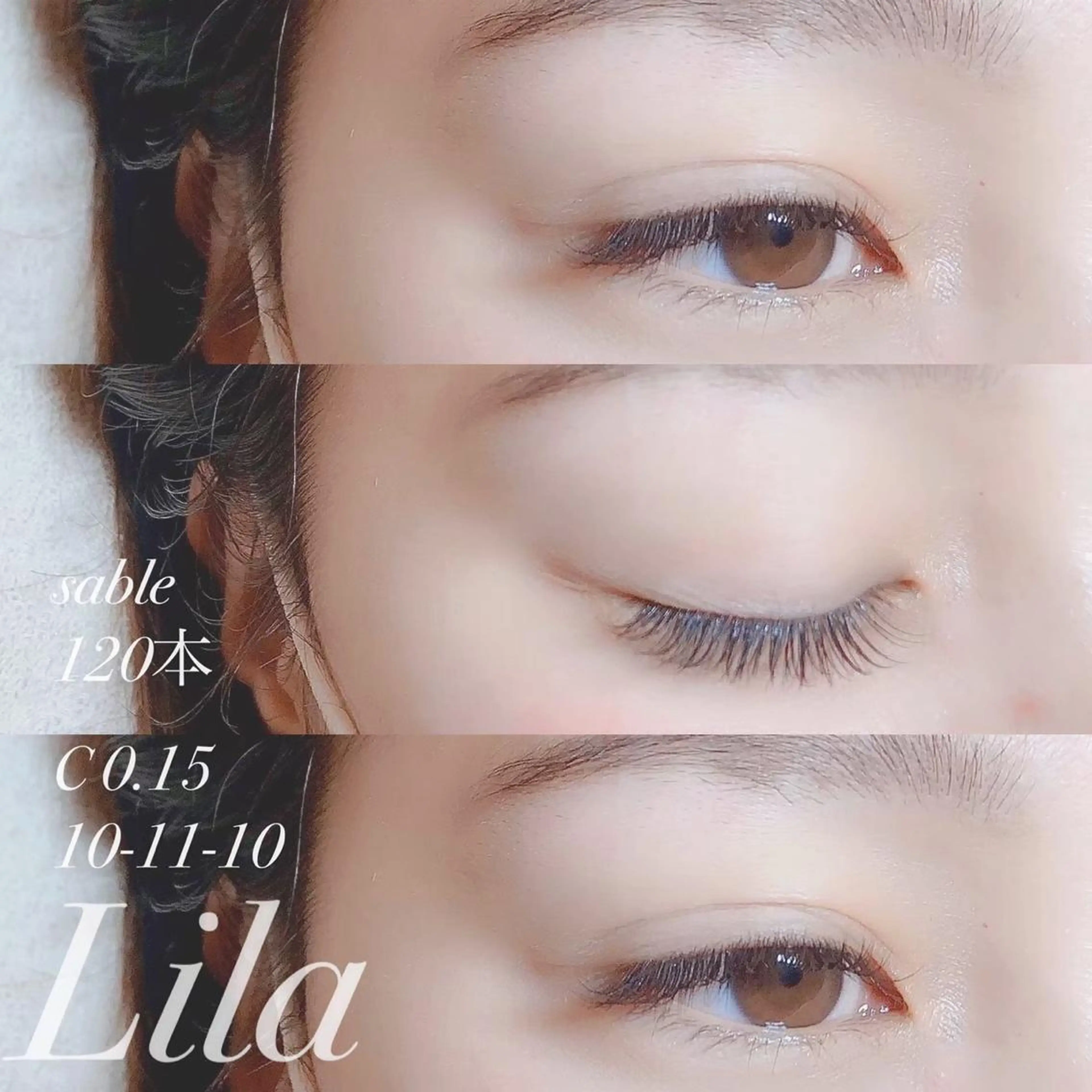 マツエク・マツパ Lila 西明石のマツエク・マツパデザイン