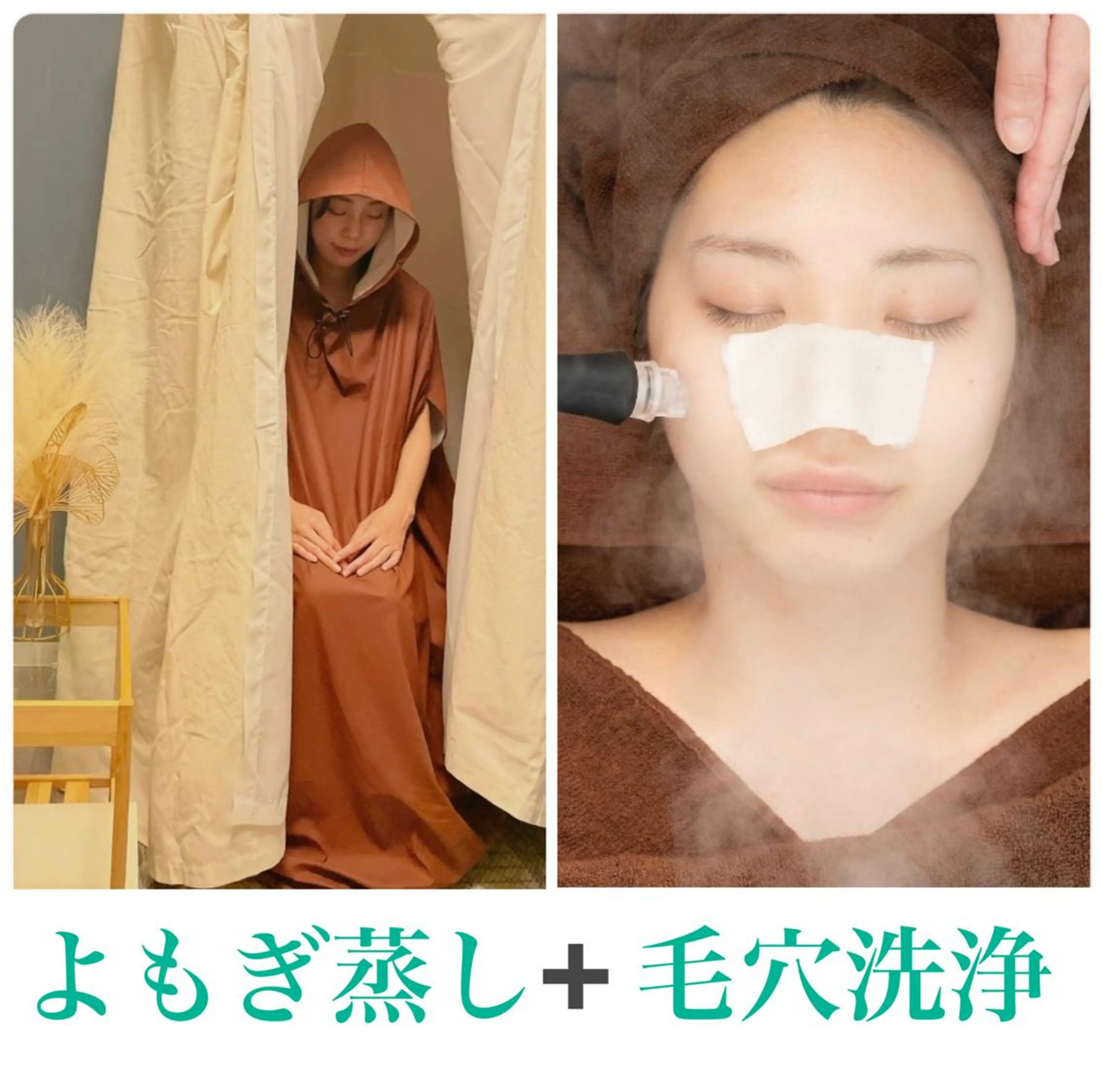 NOBLE 新宿南口店のエステ・リラクイメージ