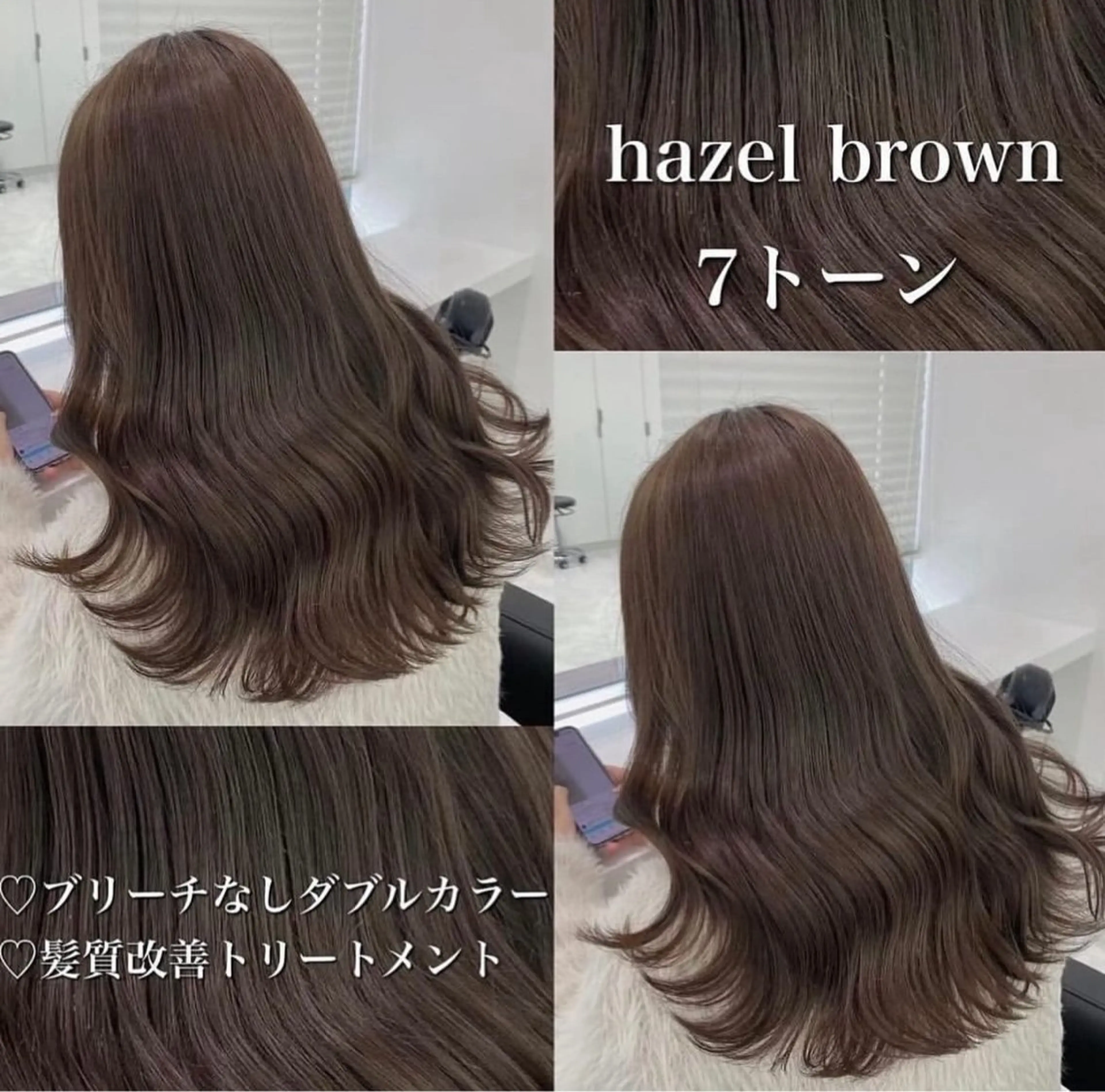カラー 🤍ブリーチなし ブラウンhimi🤍のヘアスタイル