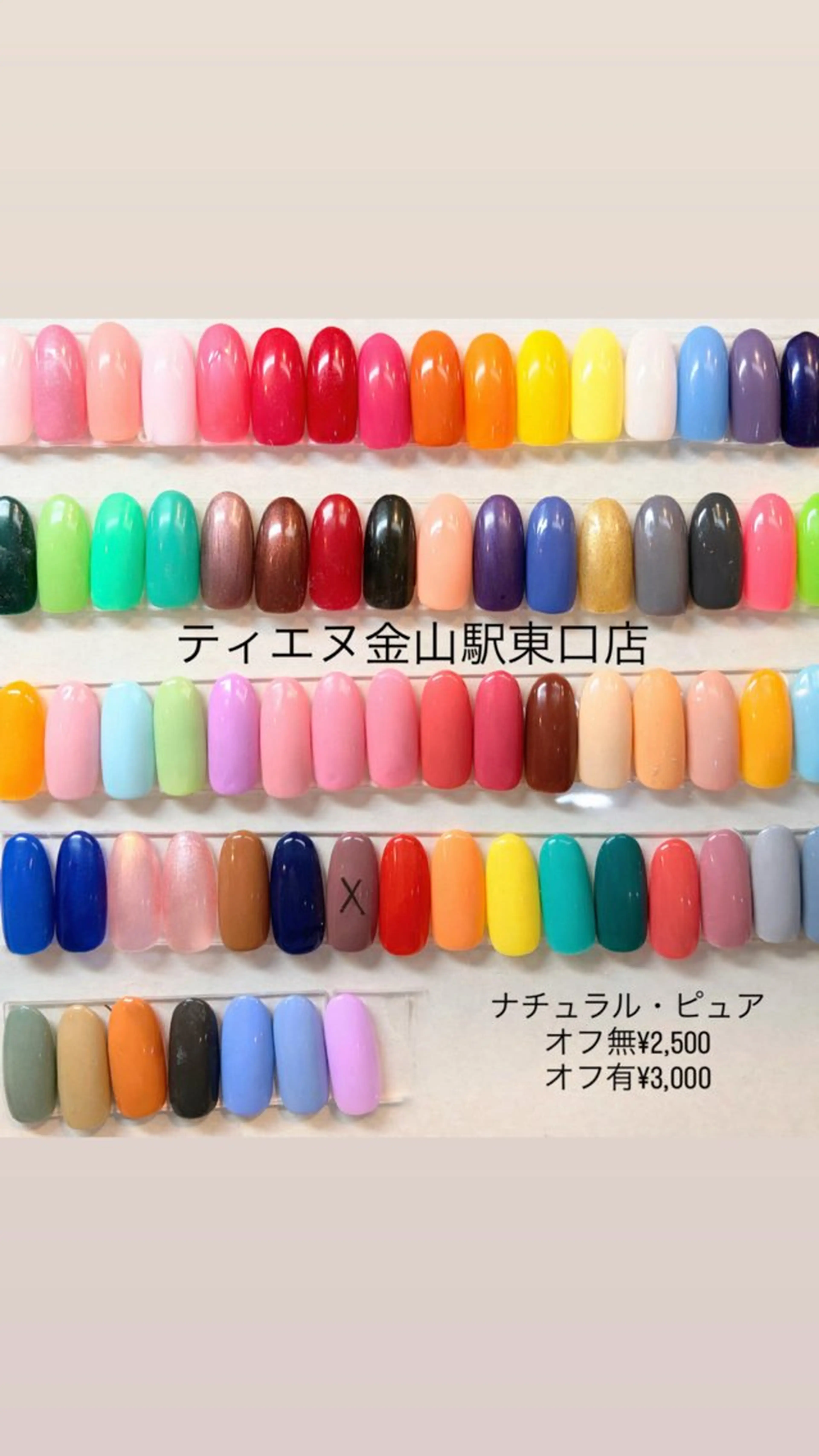 ネイル フレンチネイル ラメ(グリッター) ラメグラデーション マグネットネイル 持ち込み ハンドネイル ティーエヌ 金山駅東口店のネイルデザイン