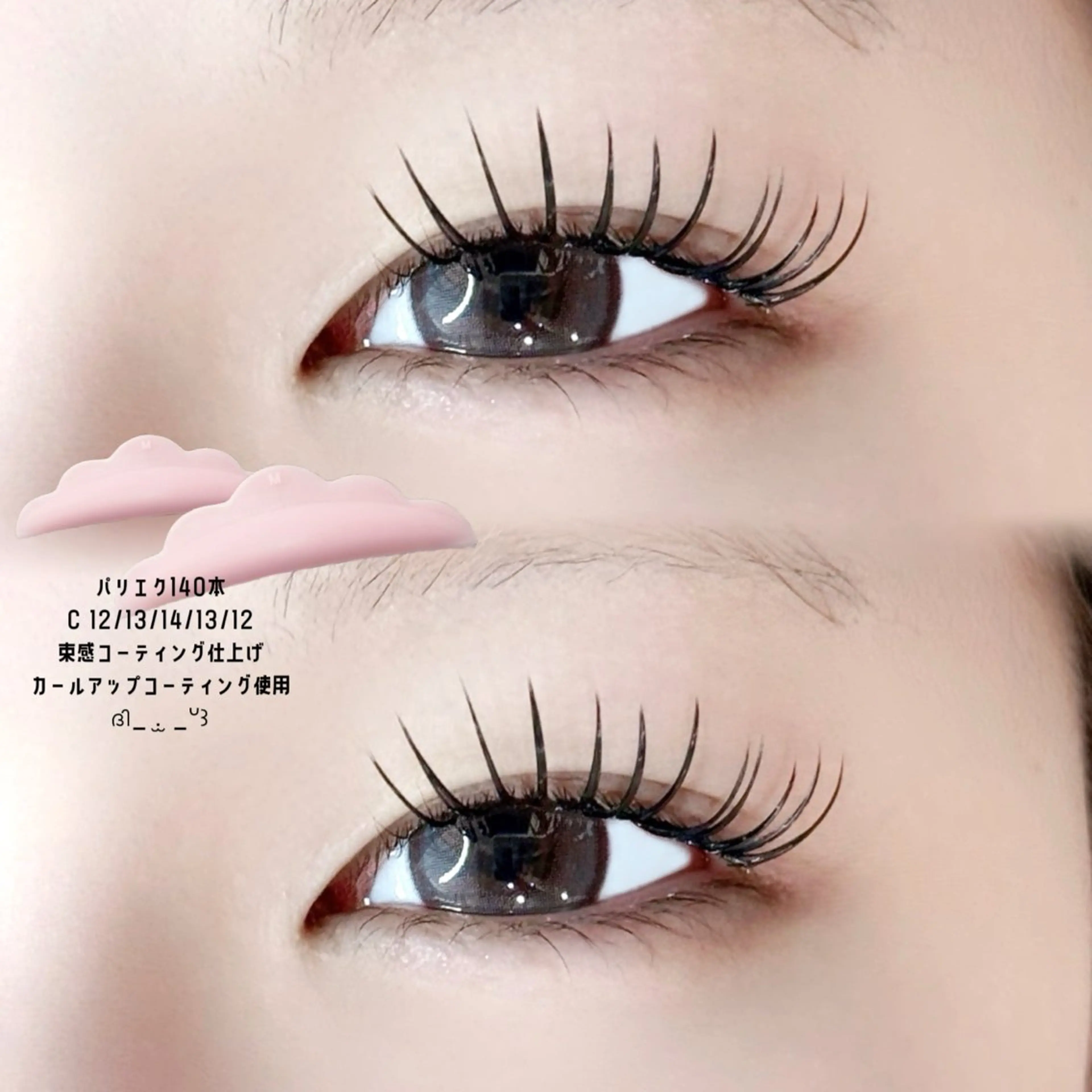 マツエク・マツパ マツエク M🐰 上本町/谷九のマツエク・マツパデザイン