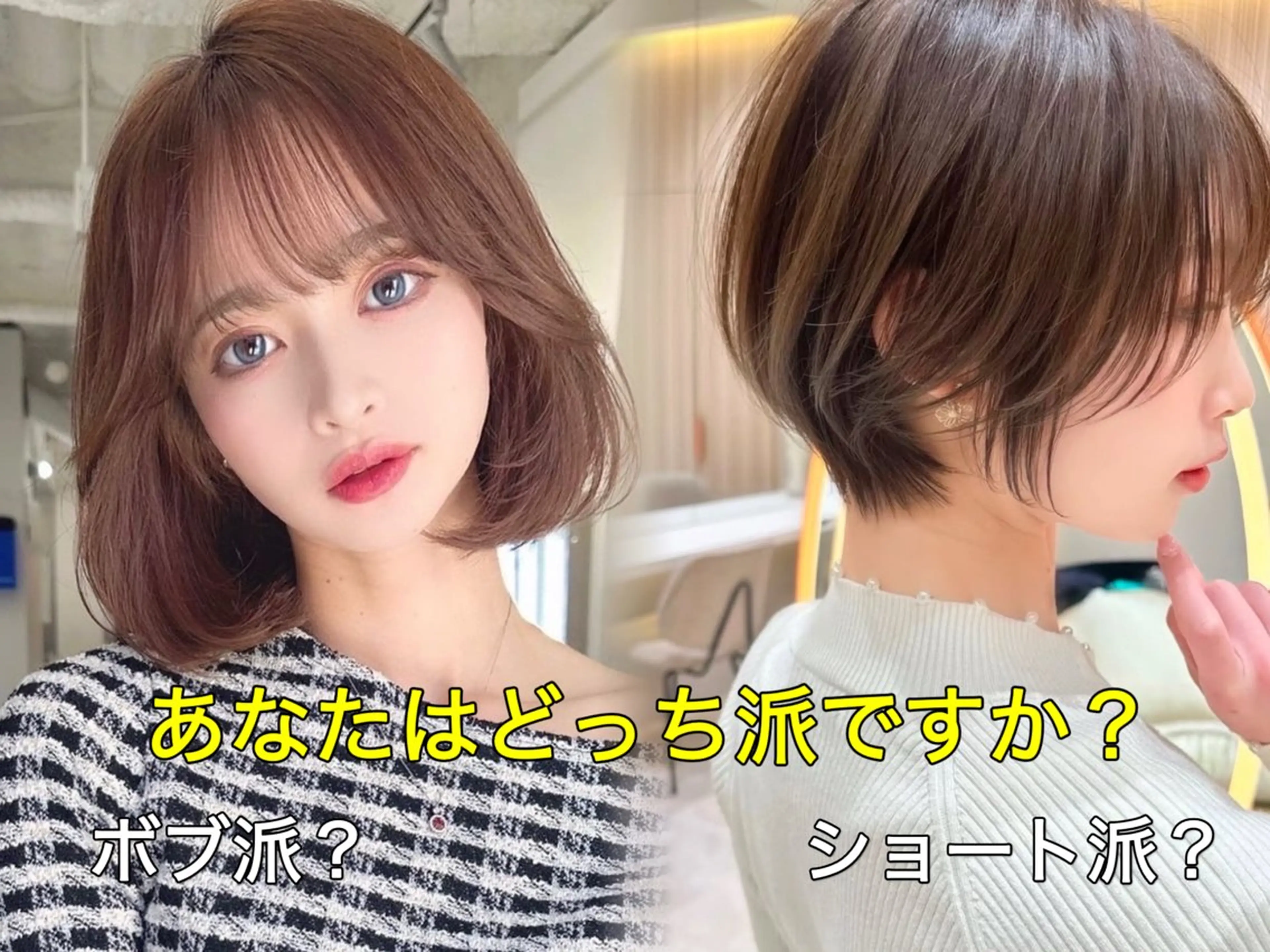 ショート ショートボブ 韓国風カラー ボブ くびれヘア 髪質改善 ボブ/顔周りカット /縮毛矯正/鈴木隆太のヘアスタイル