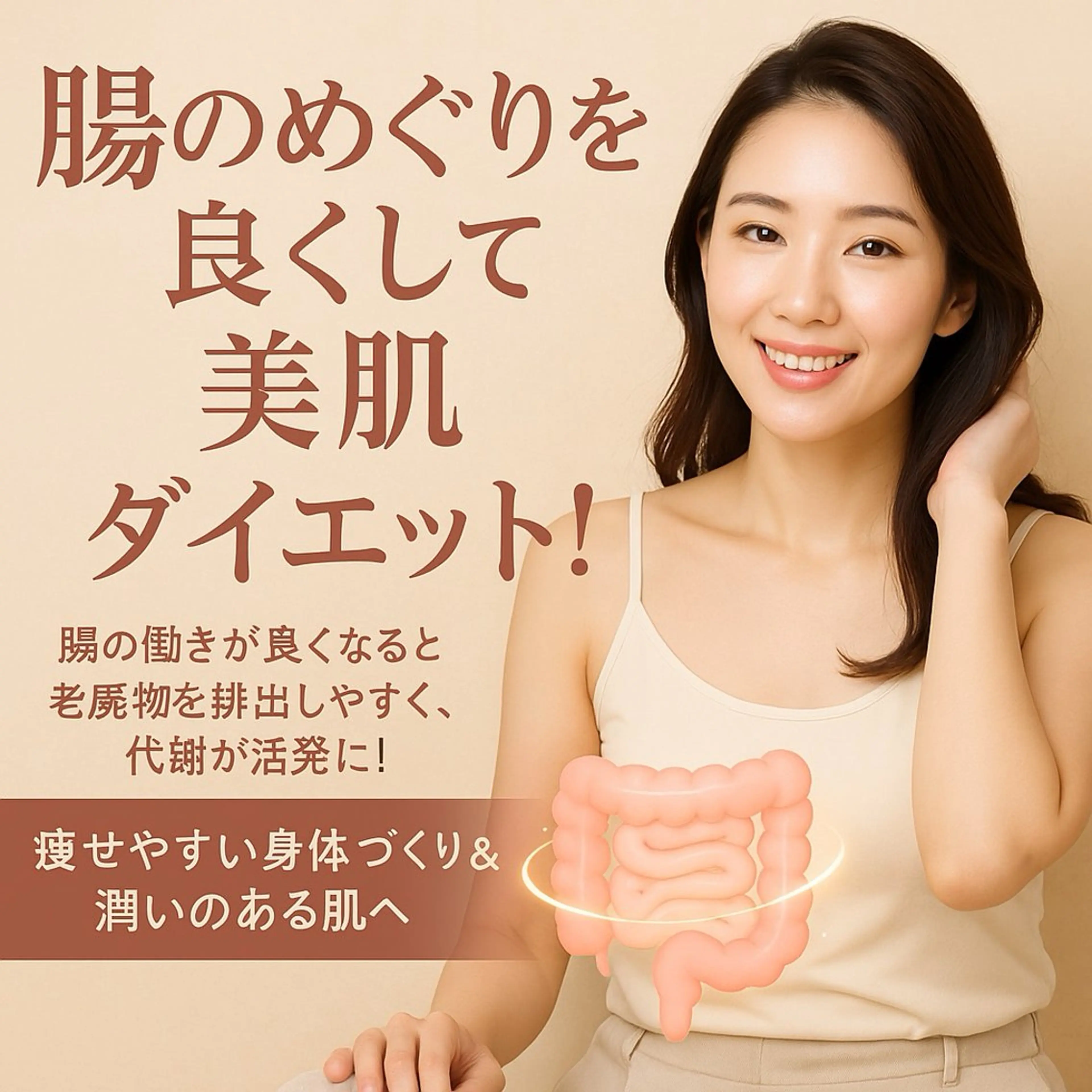 【ご新規様限定】一点集中・脂肪撃退｜腸もみ×深層リンパで「くびれ・美脚」を造形。むくみ/便秘/冷えを根こそぎ解消60分の写真