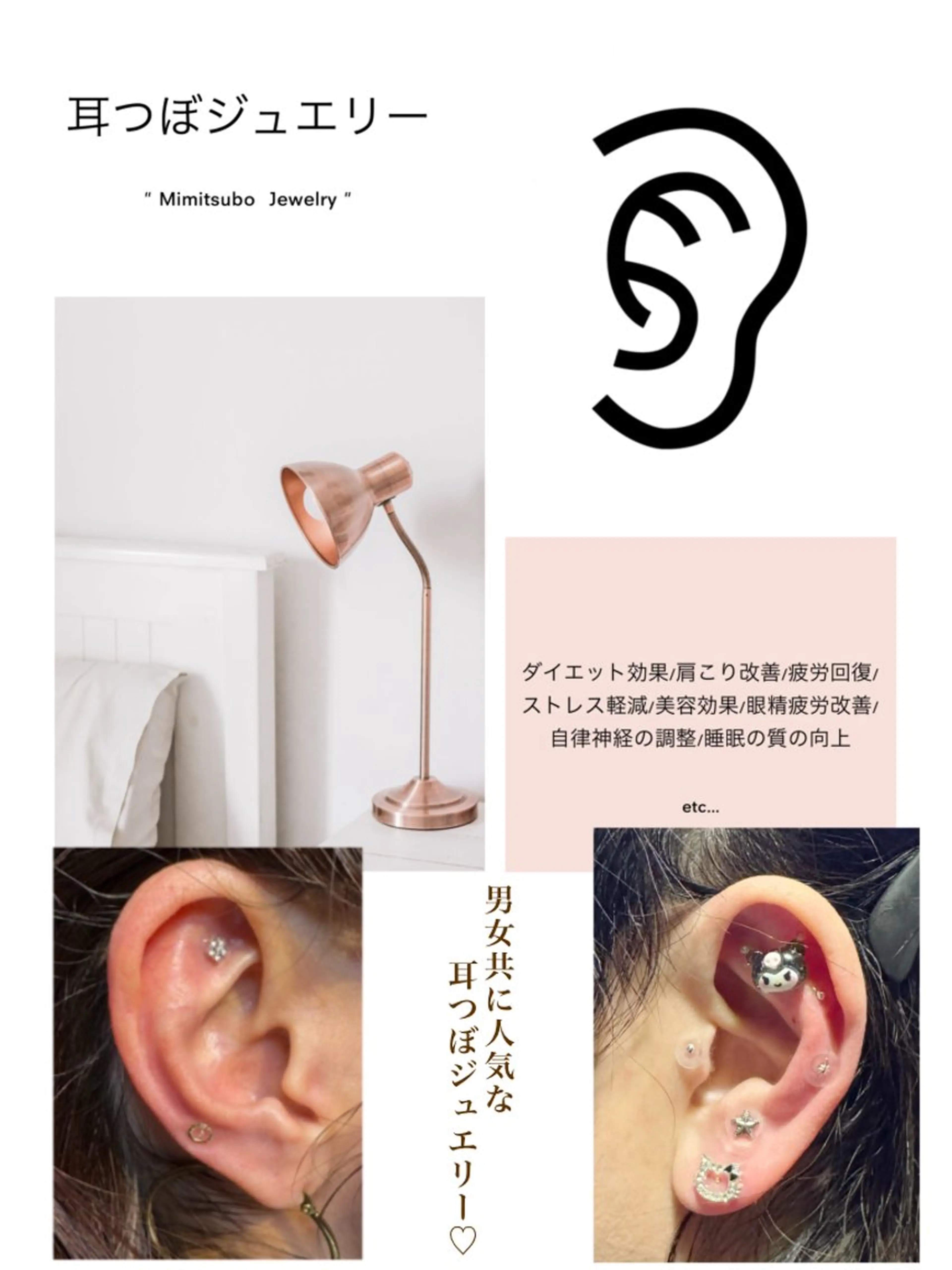 JASMINE 小橋 愛のマツエク・マツパデザイン