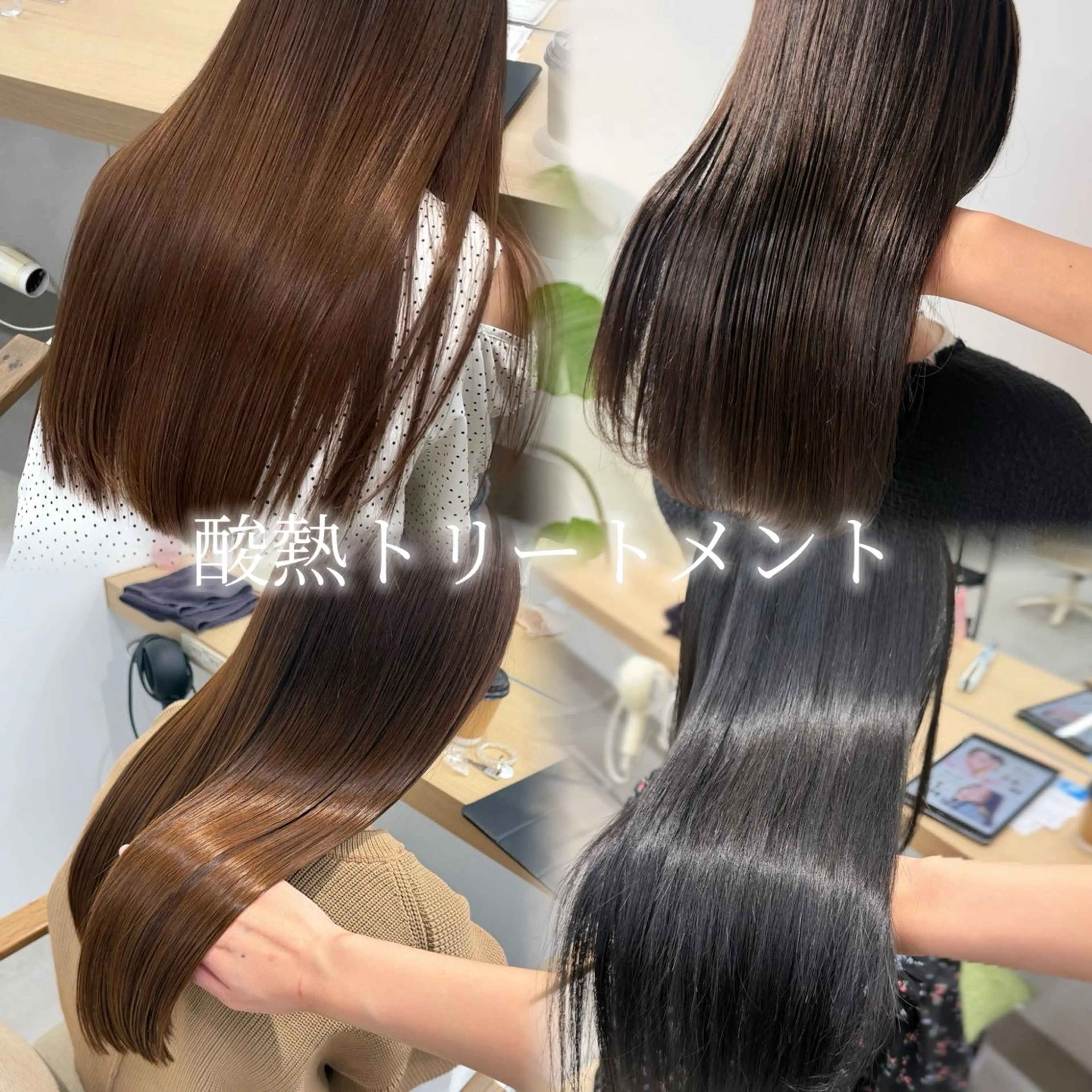 ロング トリートメント レイヤー／大宮／韓国 🤍AYA🤍のヘアスタイル