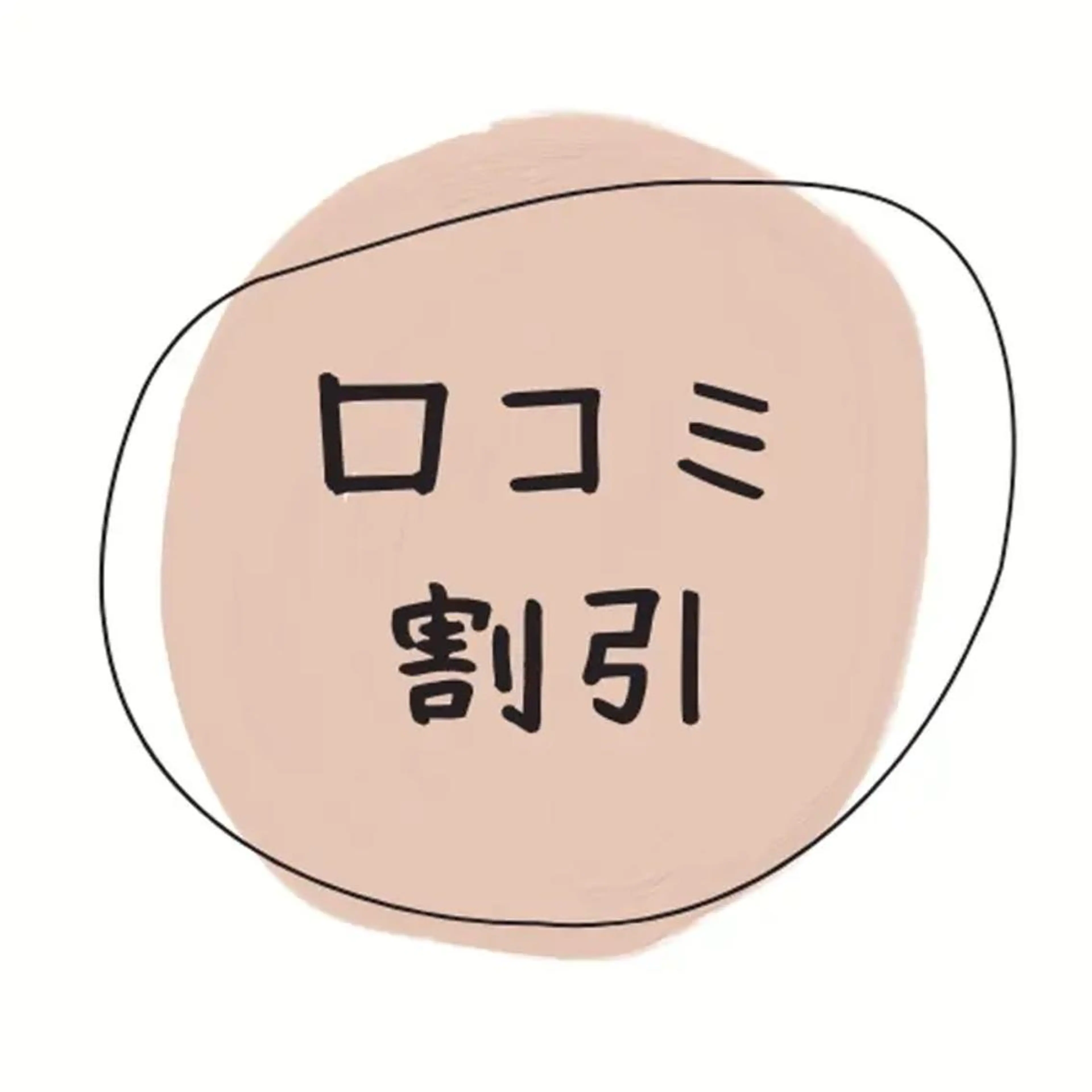 エクシアホワイト 🎀 SHINAのその他イメージ