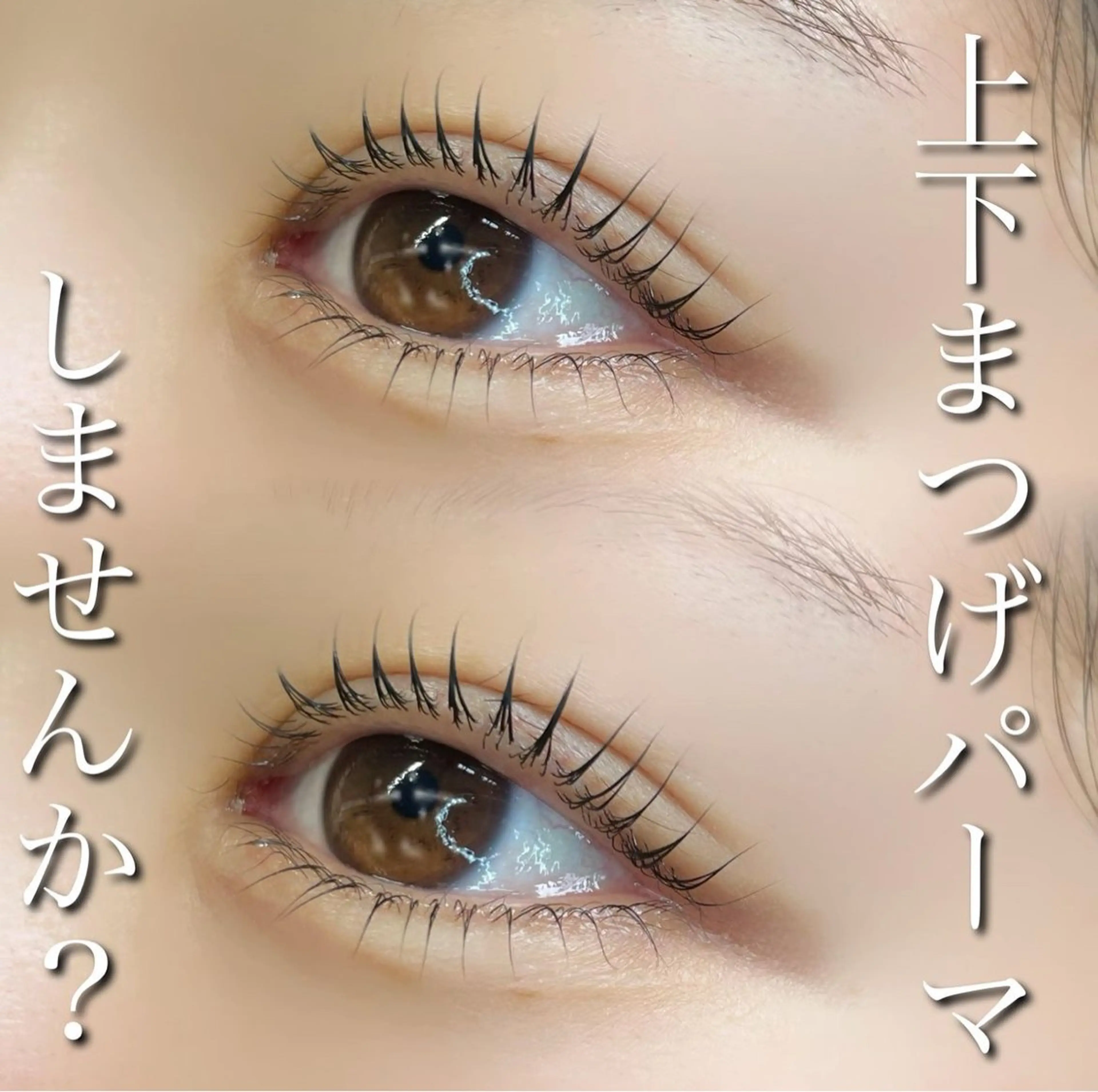 マツエク・マツパ GRACIA刈谷店所属・GRACIA 刈谷店のエステ・リラクイメージ