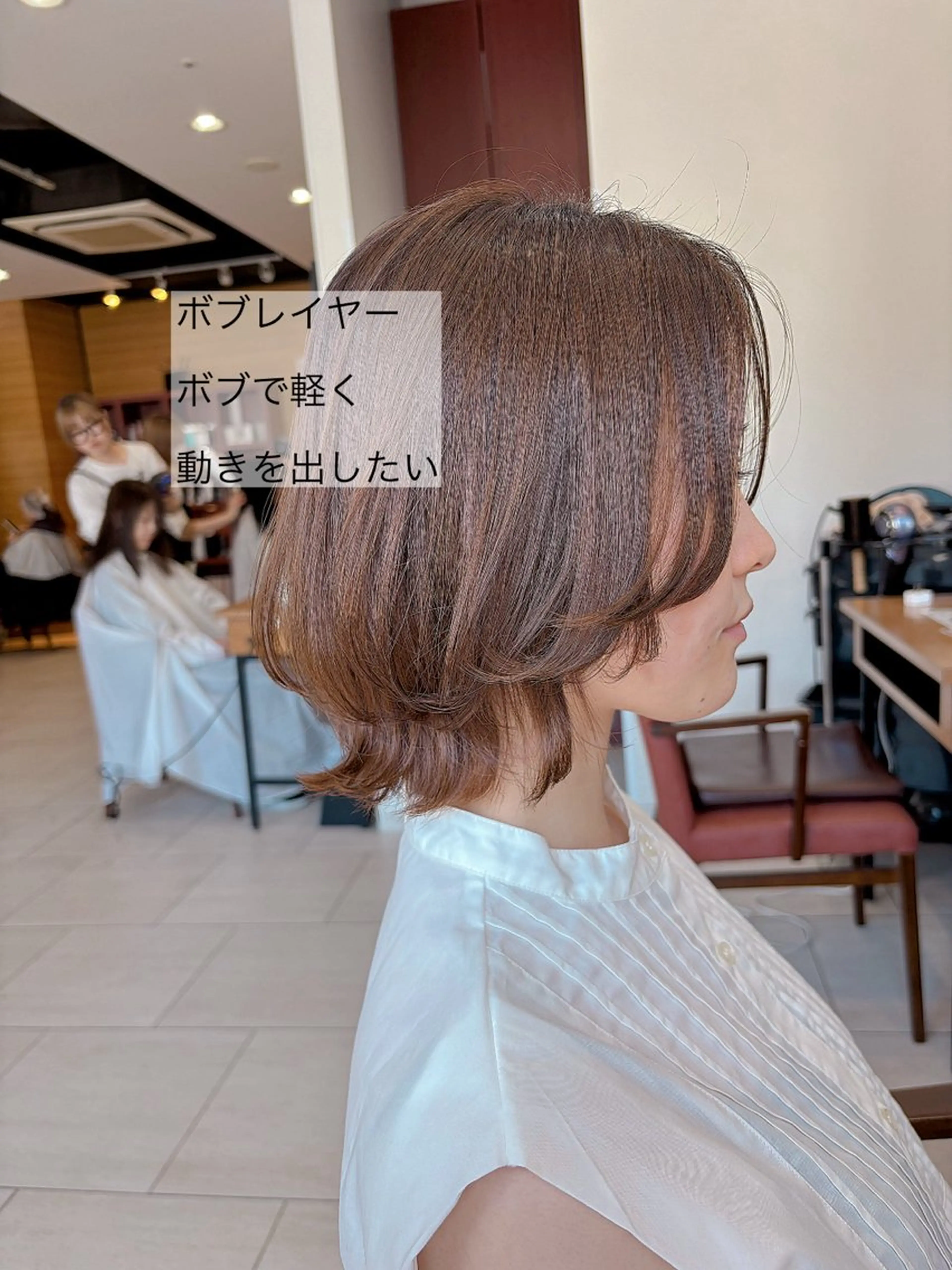 ショート ボブレイヤー ボブ レイヤーカット ボブ/ミディアム 親しみやすさ/さくらのヘアスタイル