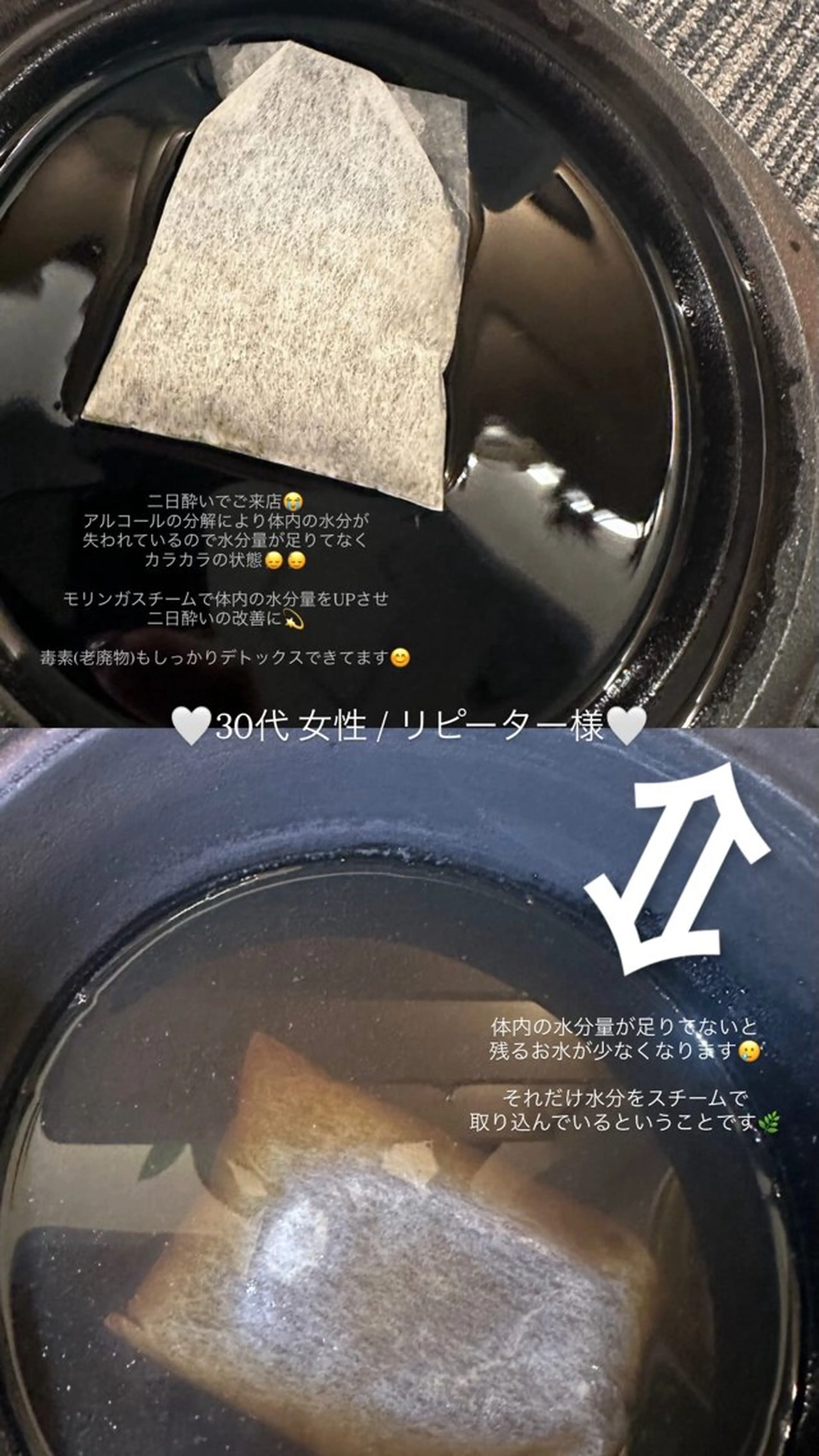 トータルボディケア chouchouのエステ・リラクイメージ