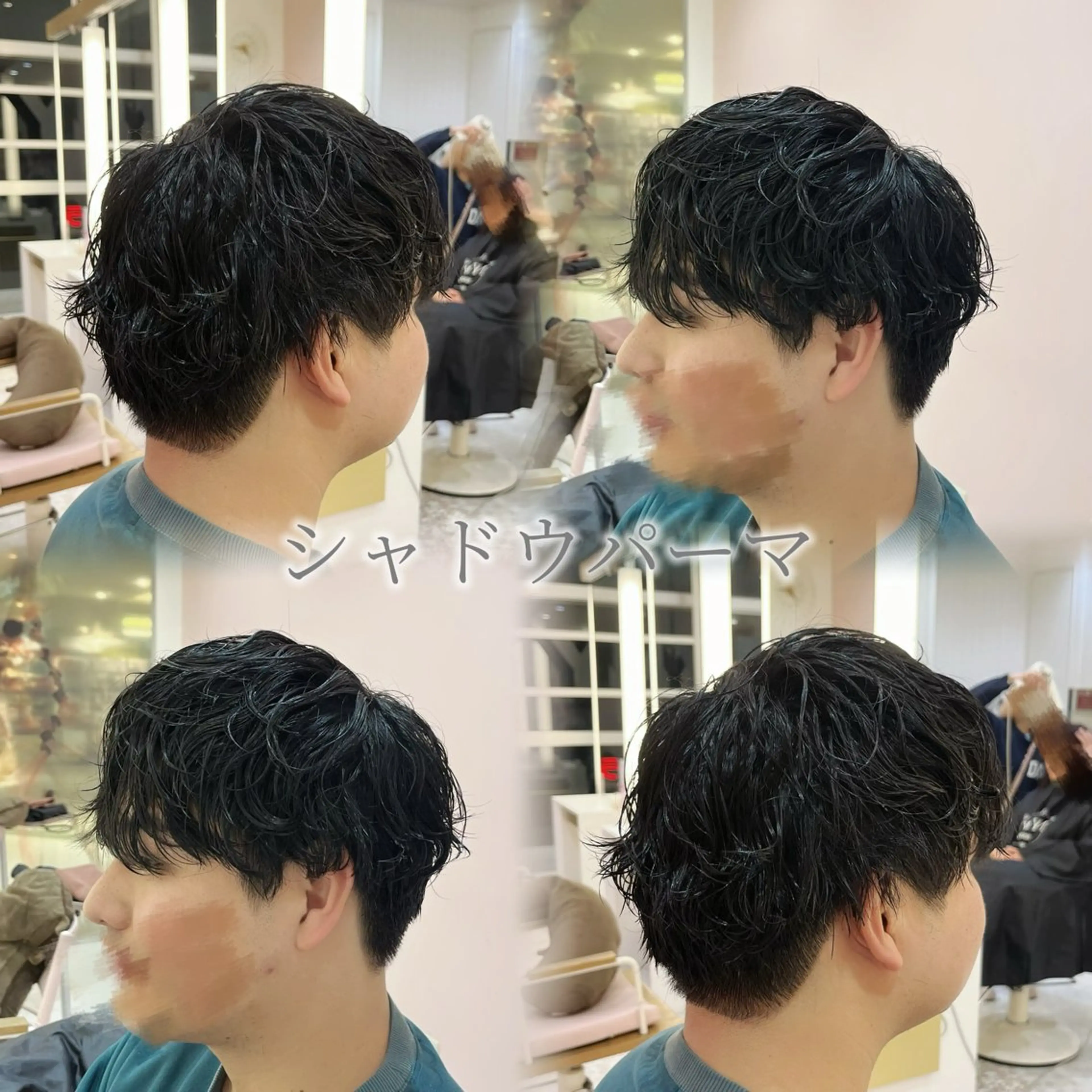 ショート パーマ メンズ メンズパーマ カット パーマ 🫧艶髪/カラー/ パーマ/愛莉🫧のヘアスタイル