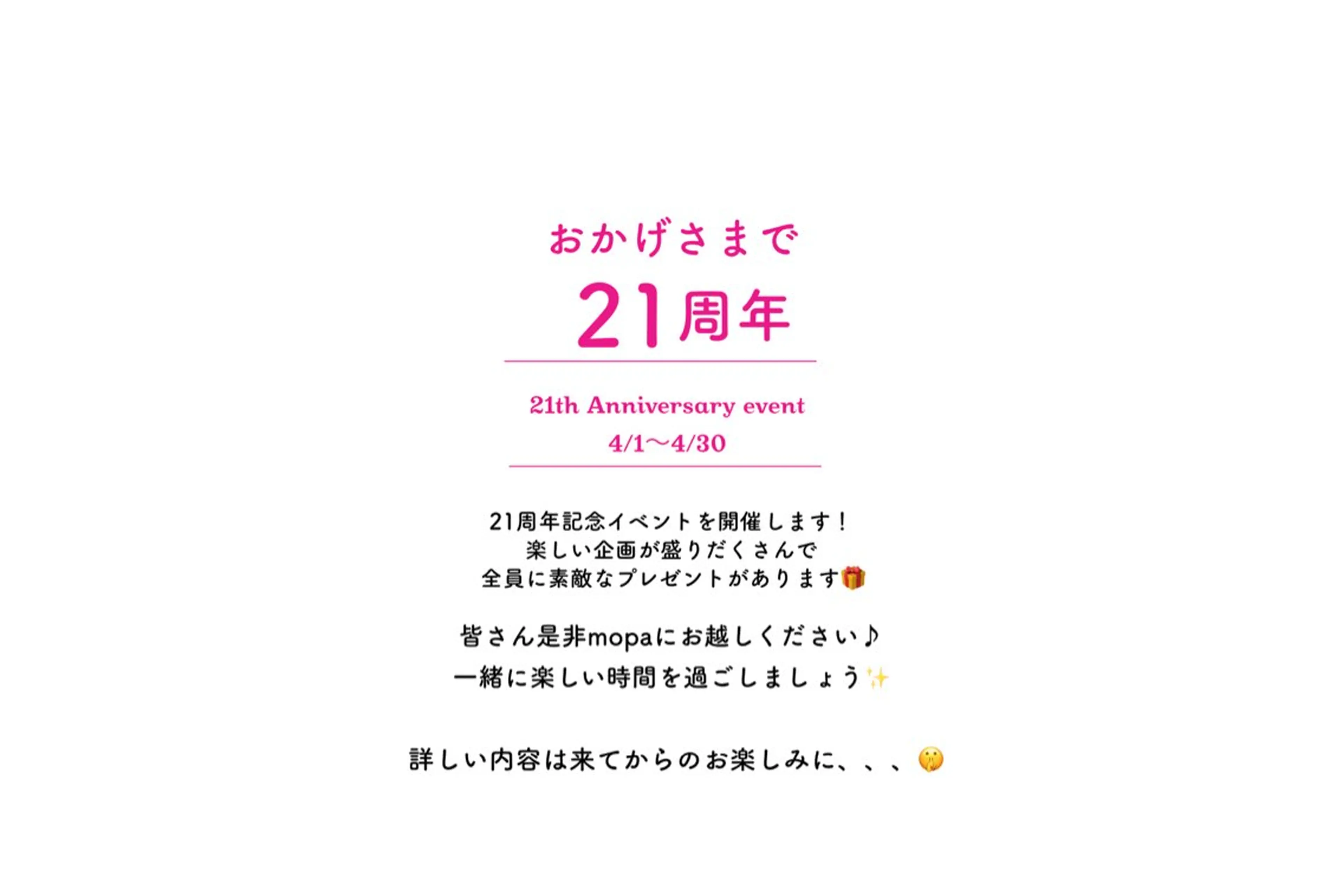 ショート 塔崎 りこのヘアスタイル