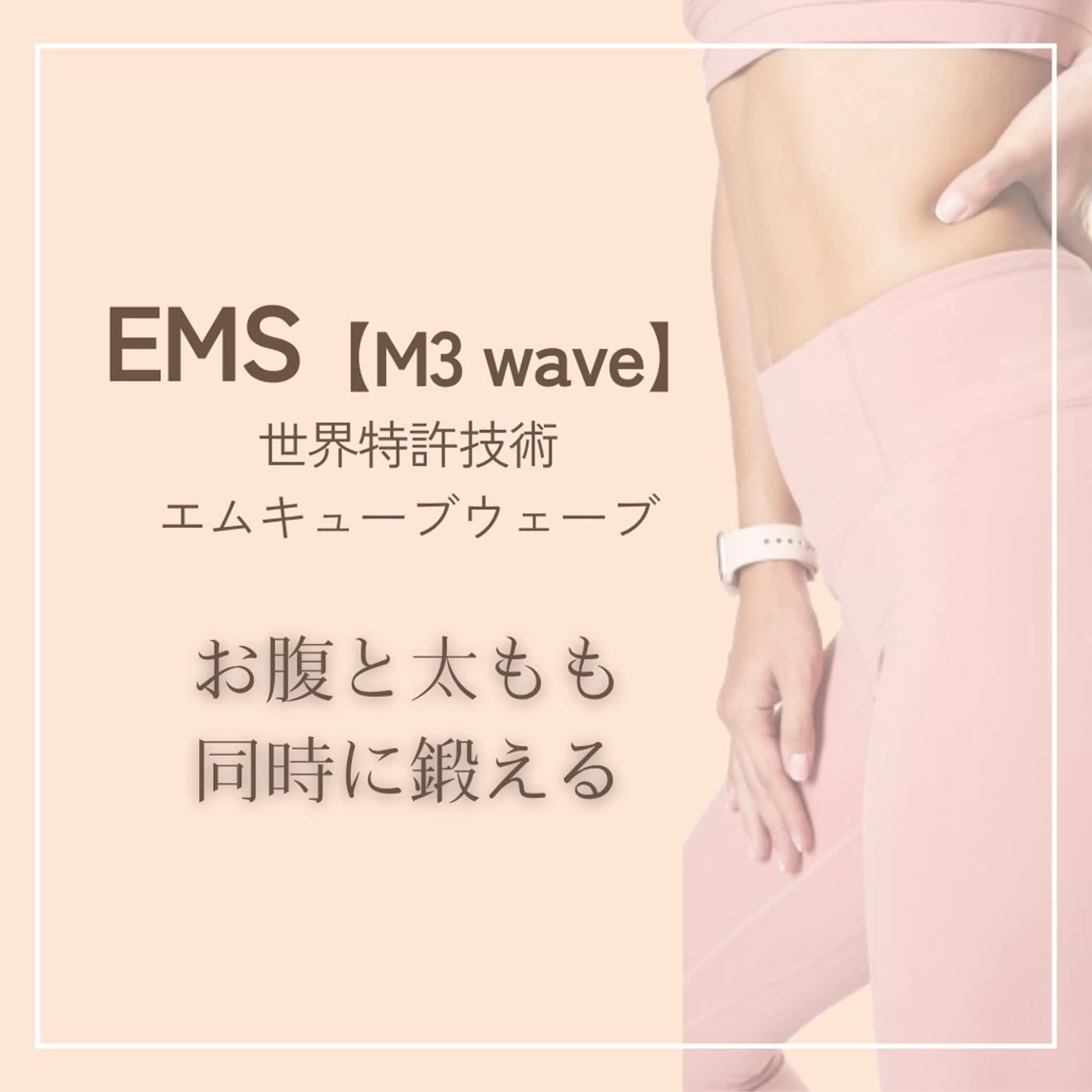 痩身エステ Julien麹町店のエステ・リラクイメージ