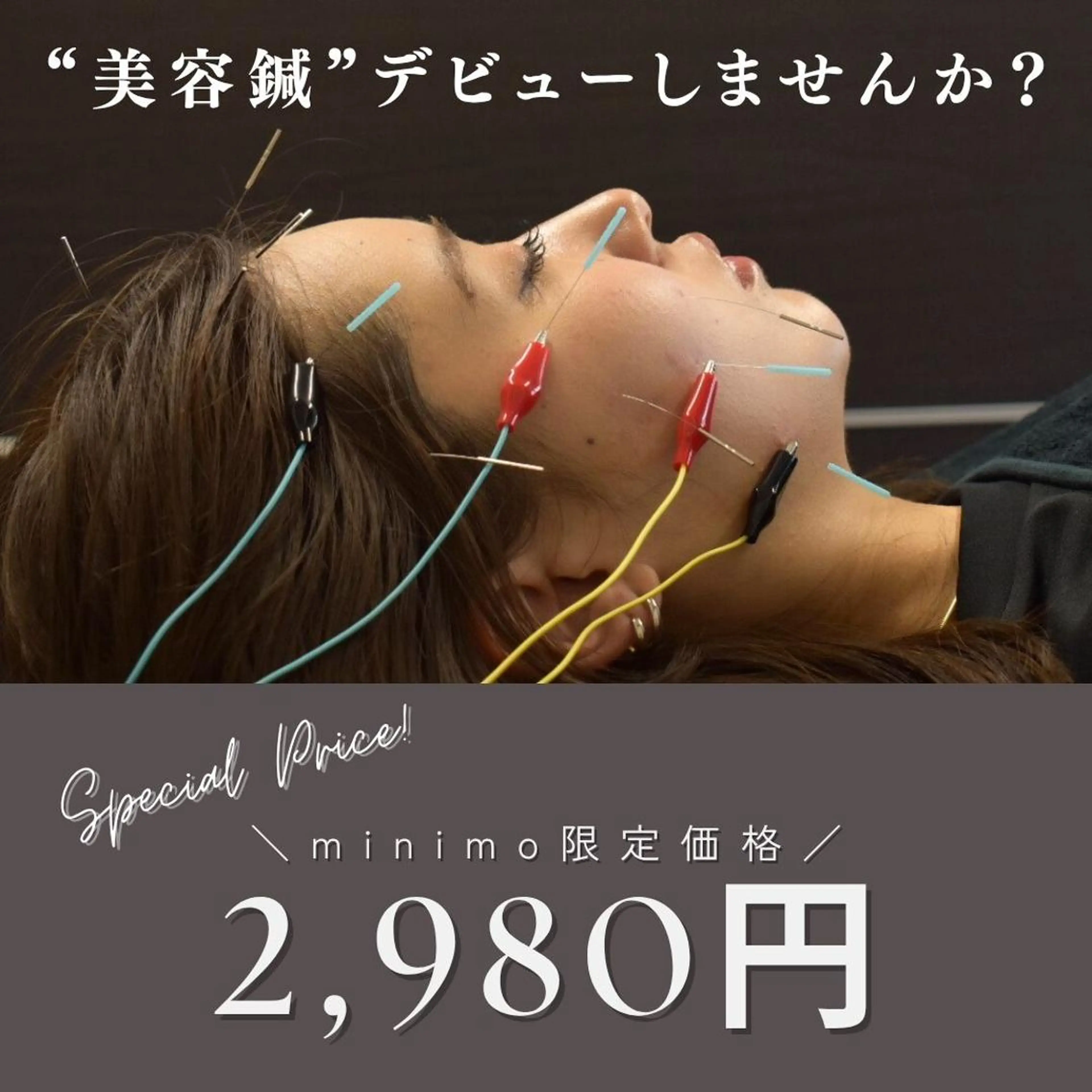 染谷 彩和のその他イメージ