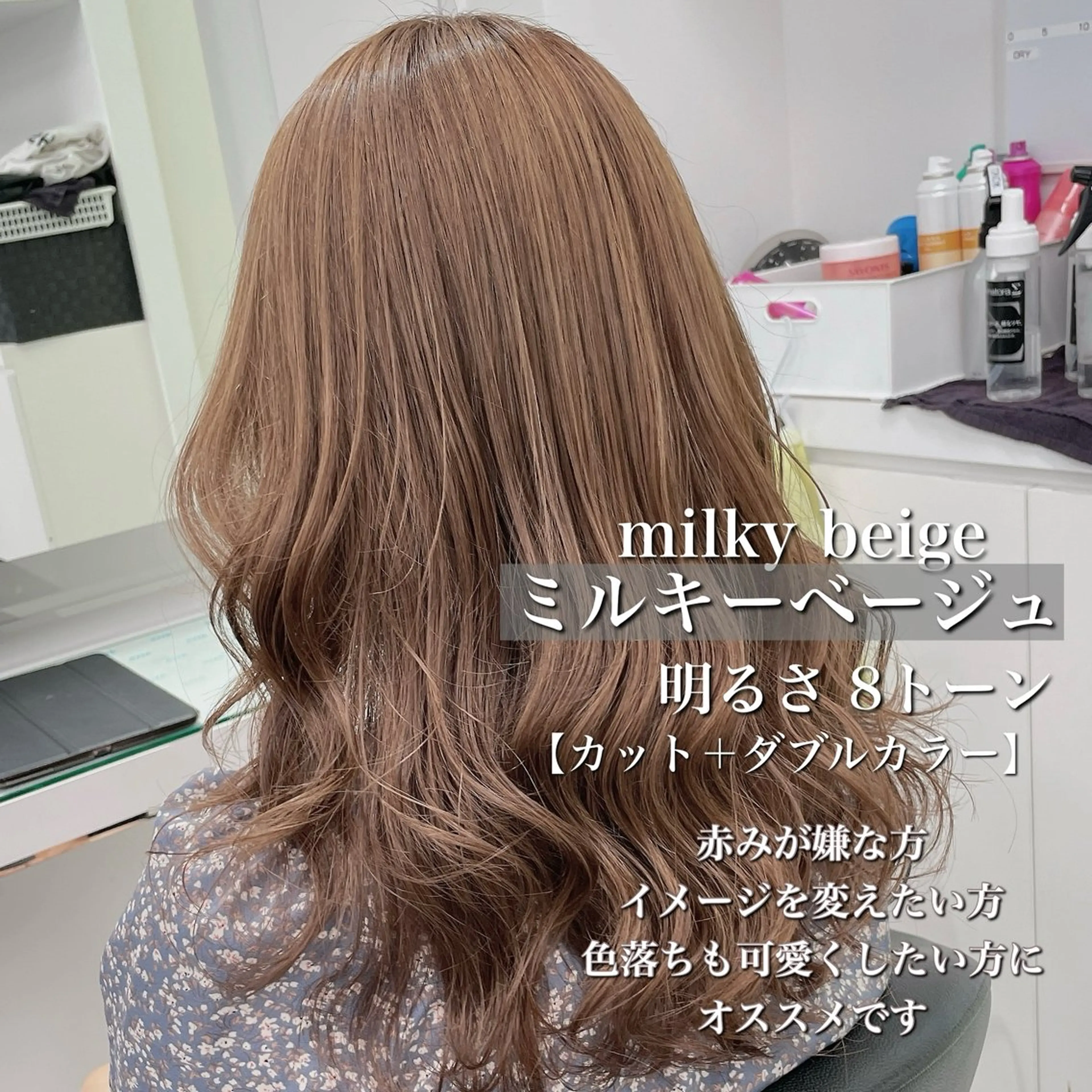 ロング 透け上品ハイトーン 職人ゆうと🤍のヘアスタイル