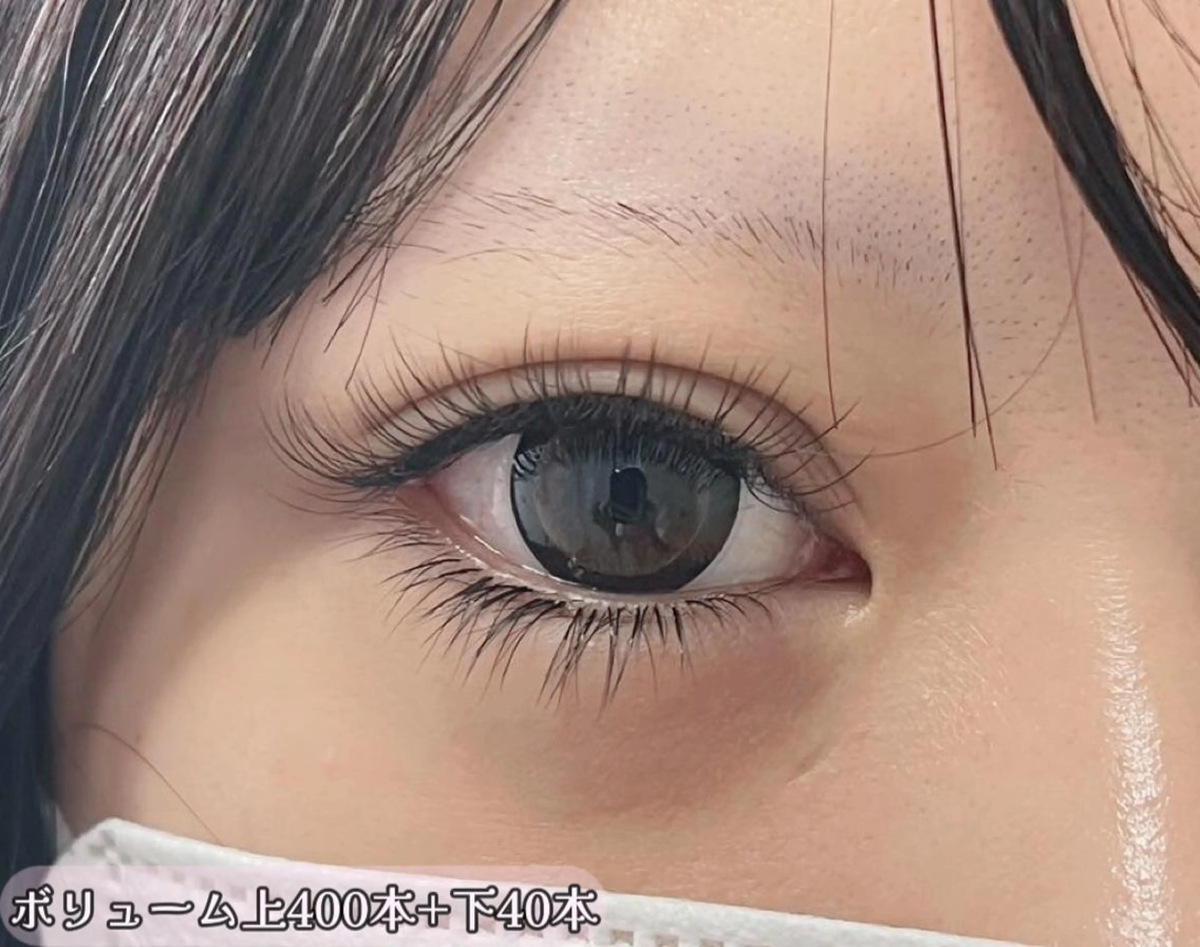 マツエク・マツパ Lash by foi新宿のマツエク・マツパデザイン