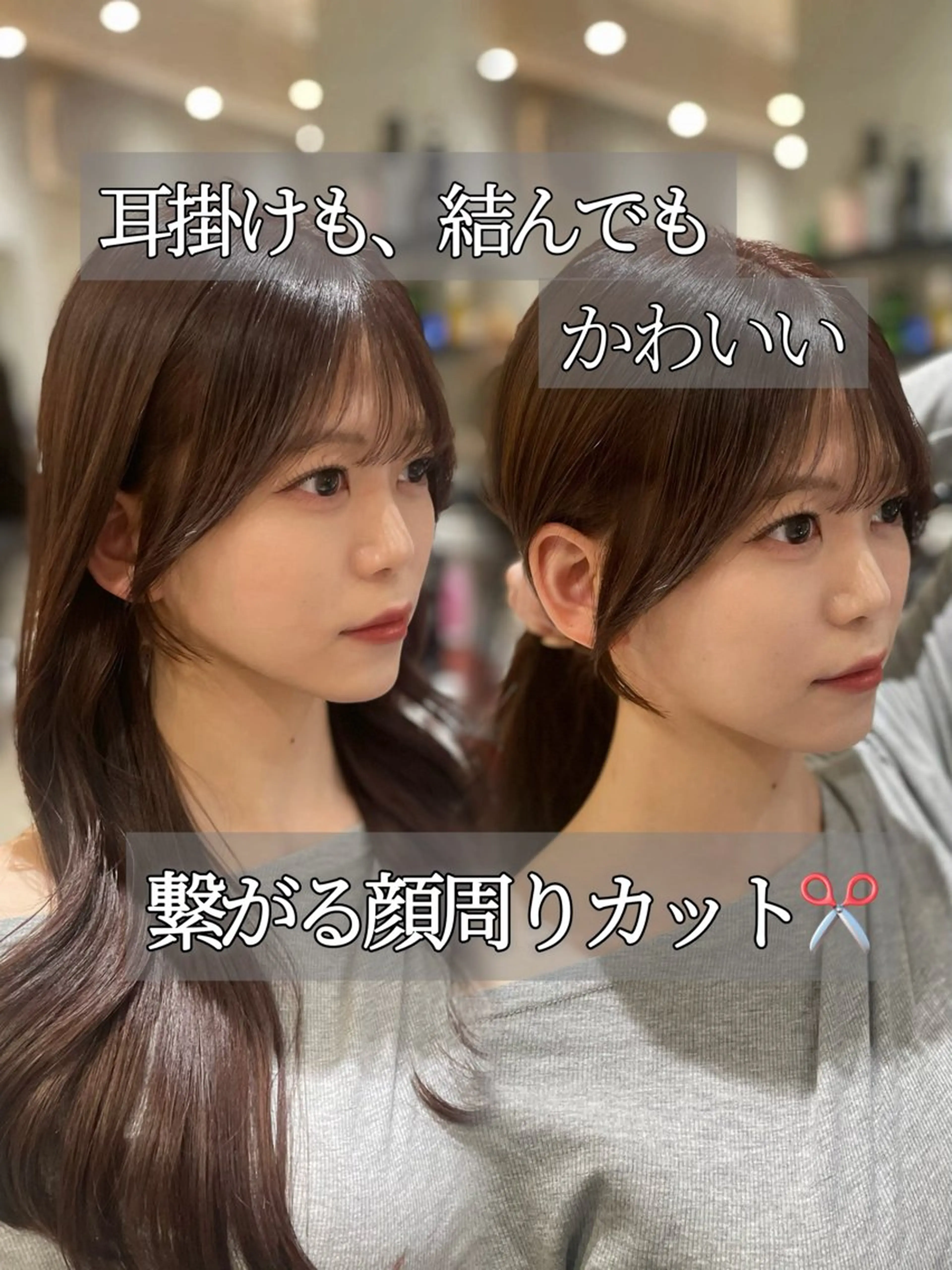 ロング カット ヘアカラー トリートメント 髪質改善×透明感× 艶髪🥀HIYORIのヘアスタイル