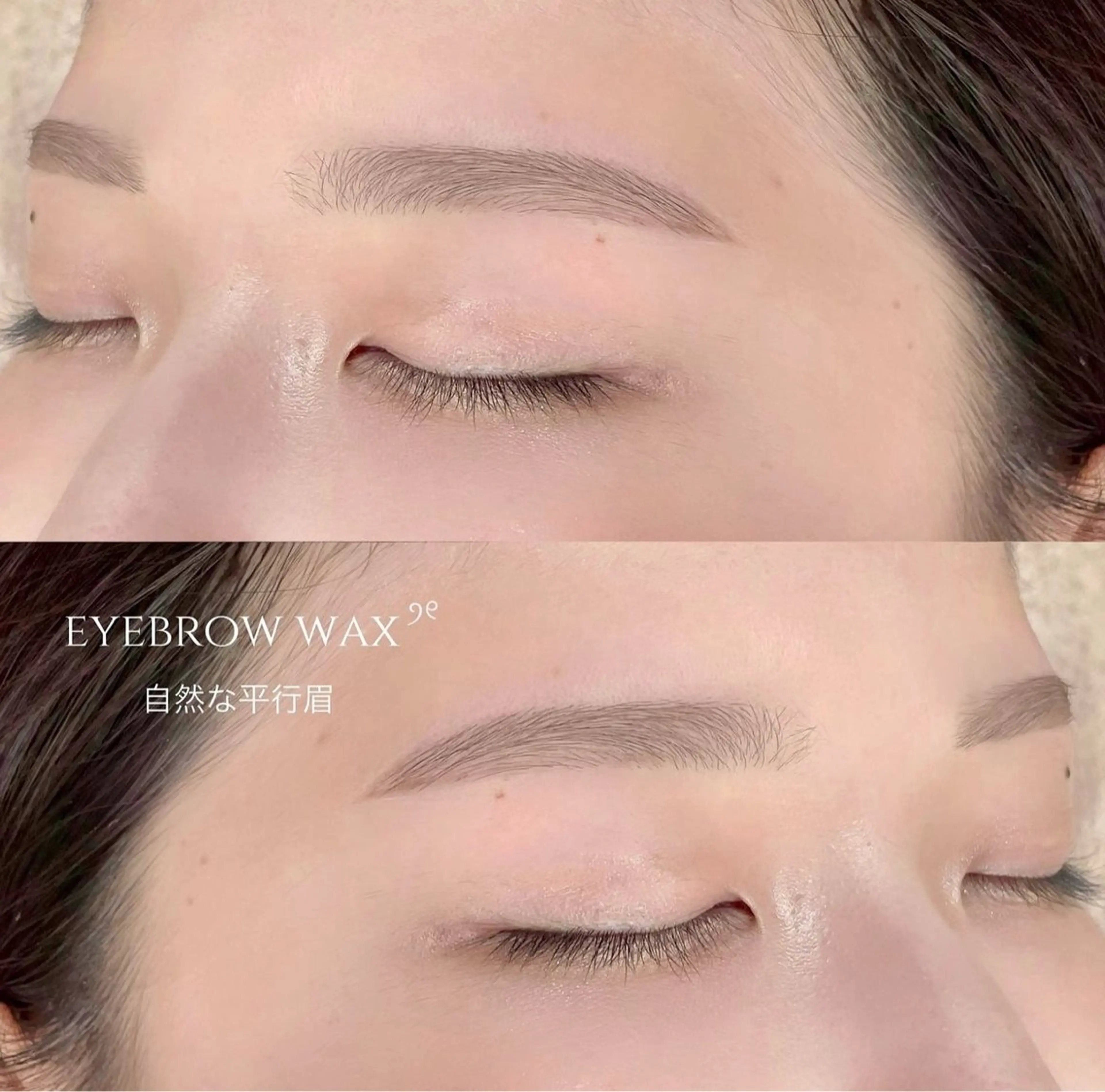 アイブロウ ワックス脱毛 眉カット その他(アイブロウ) niu🎀 YUNOのマツエク・マツパデザイン