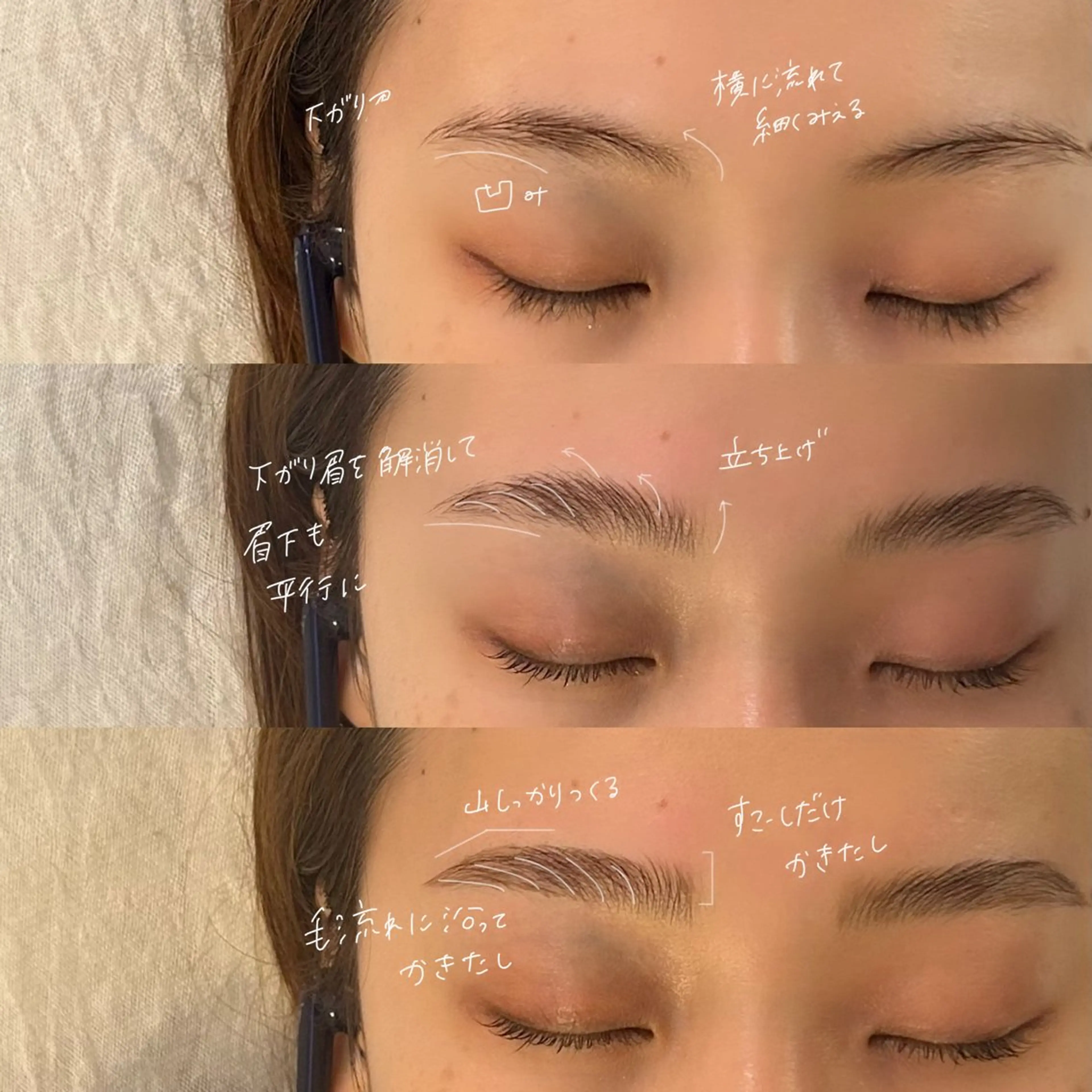 アイブロウ ハリウッドブロウリフト 吉祥寺kasumi 🌛eye/browのマツエク・マツパデザイン