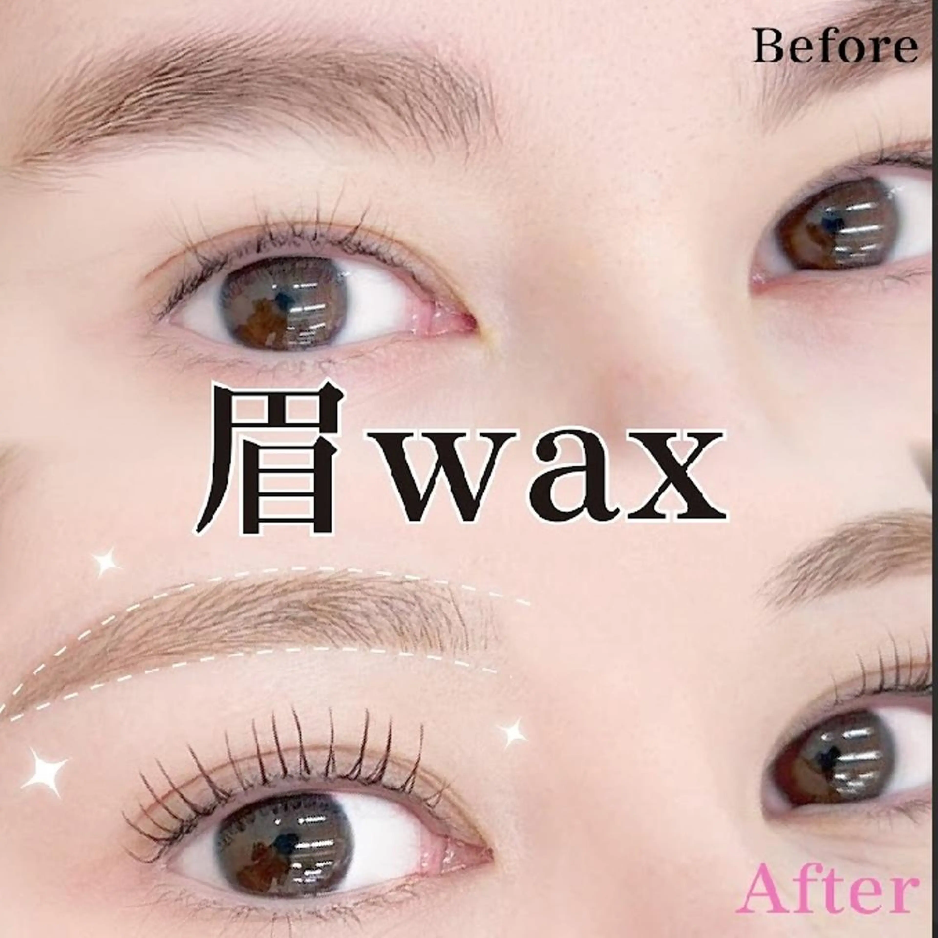 マツエク・マツパ 新宿🩷 aikoのマツエク・マツパデザイン