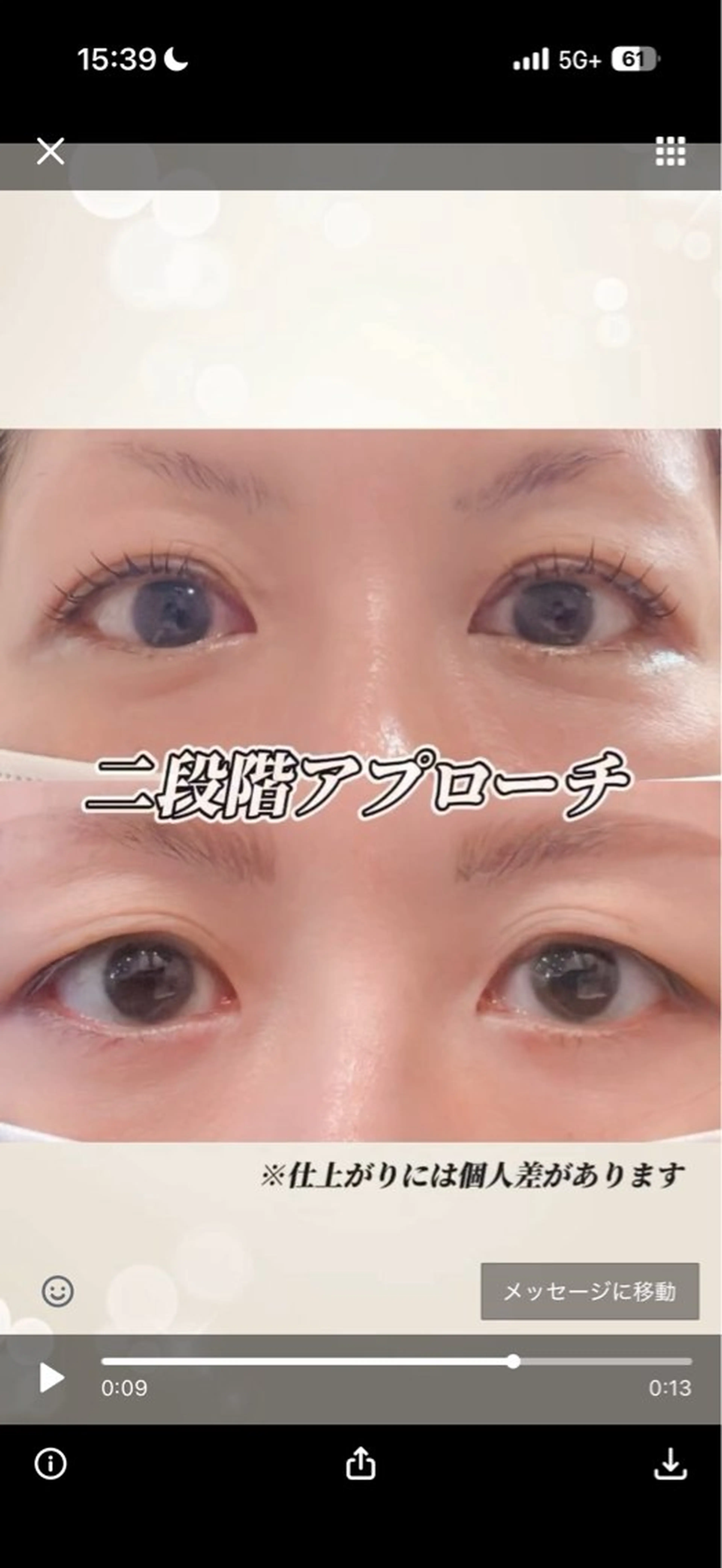 マツエク・マツパ マツパ ここな/暖色カラー 🧡まつげパーマ🌼のマツエク・マツパデザイン