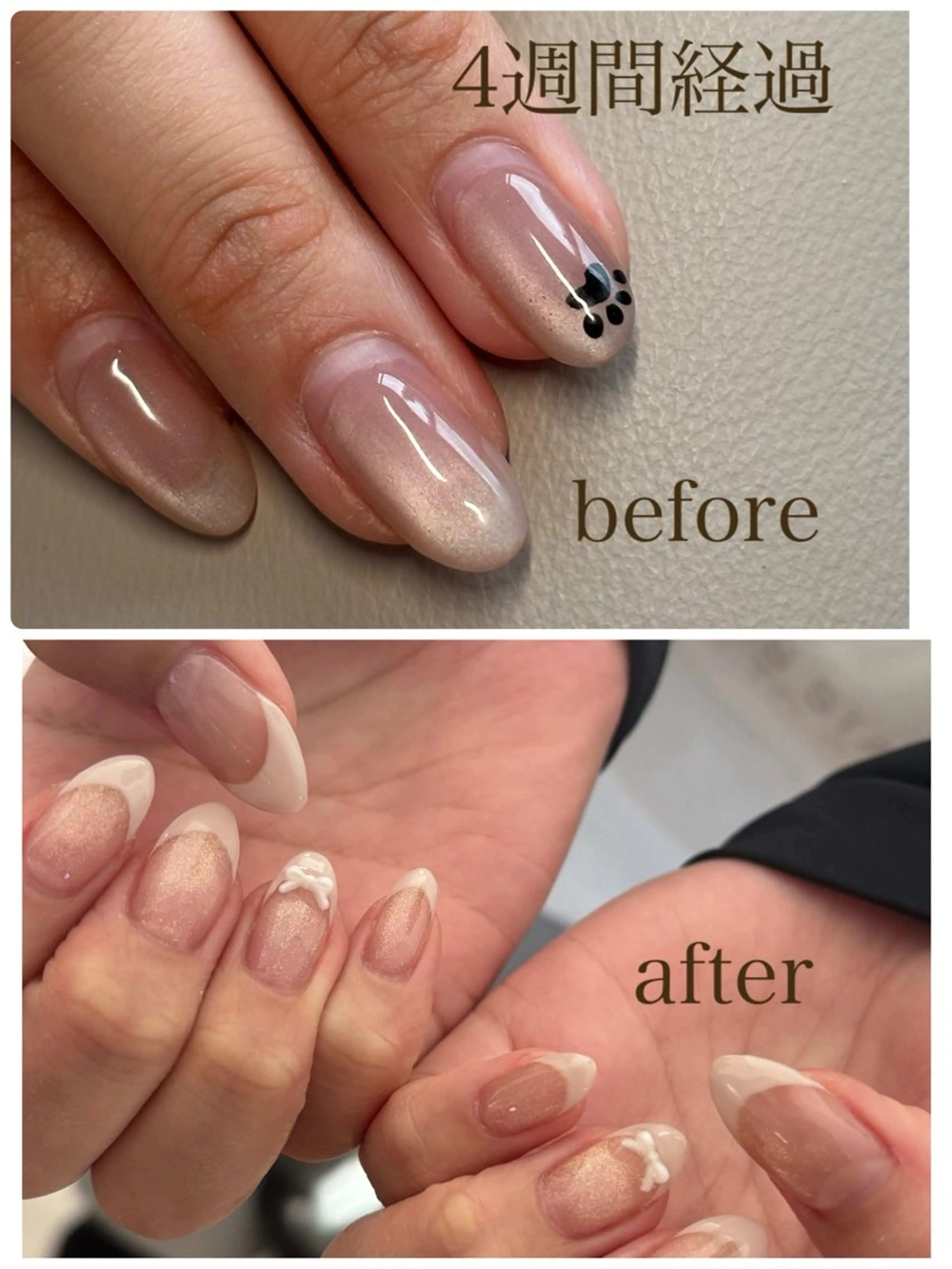 ネイル フレンチネイル 認定講師⭐️歴20年 サロン&スクールのネイルデザイン