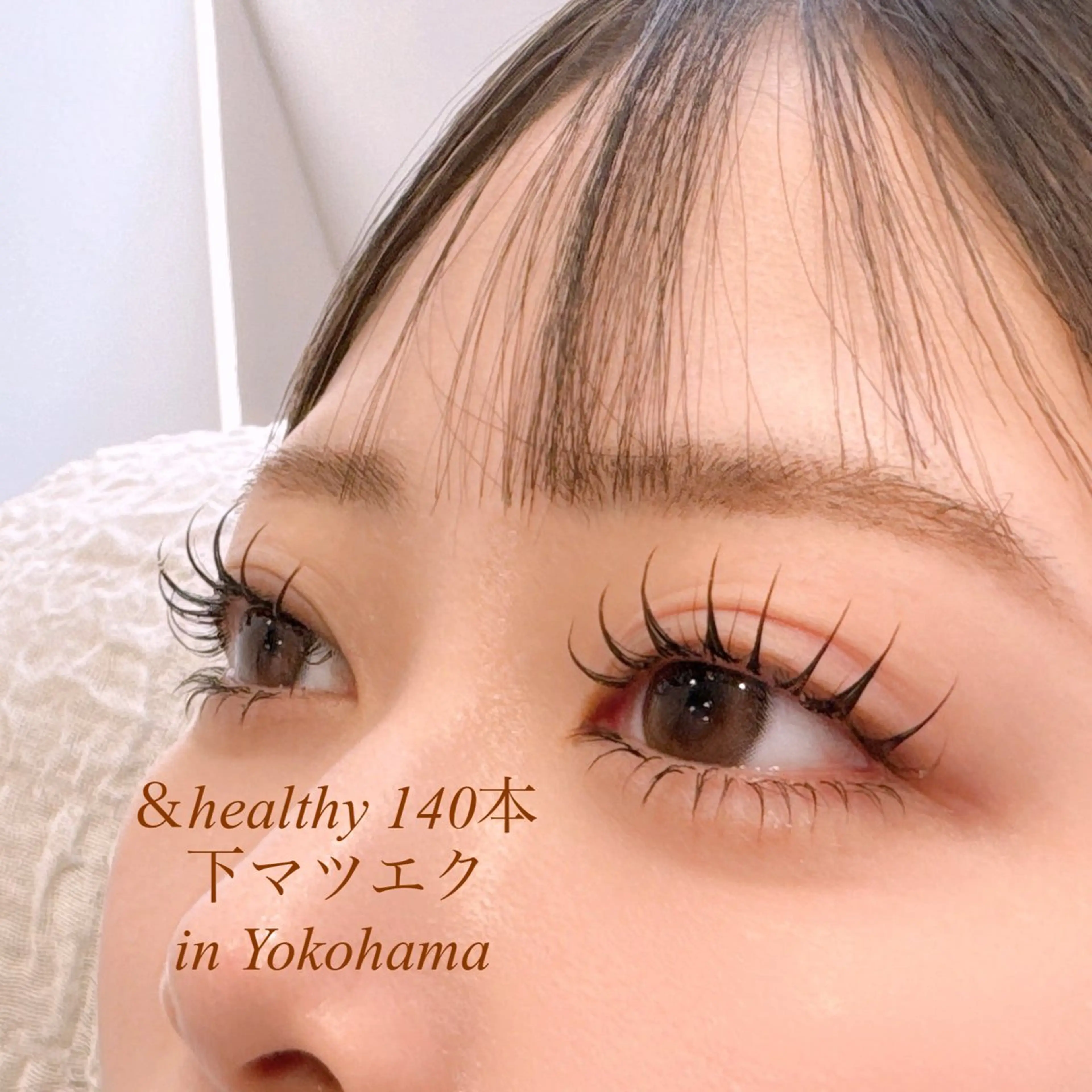 マツエク・マツパ MISAKI ┊︎ 横浜 ┊︎個室のマツエク・マツパデザイン