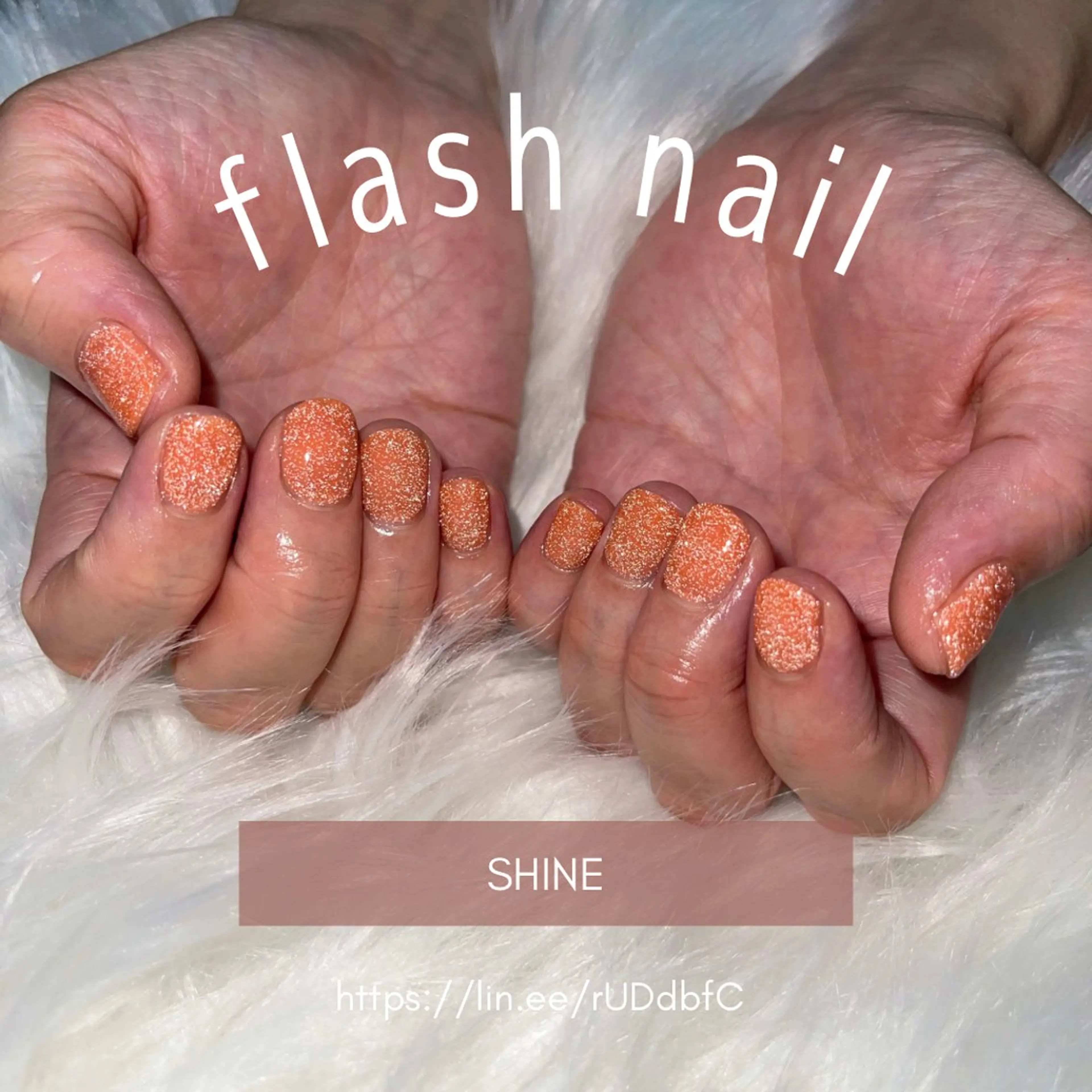 ネイル フラッシュネイル ワンカラーネイル SHINE nail salonのネイルデザイン