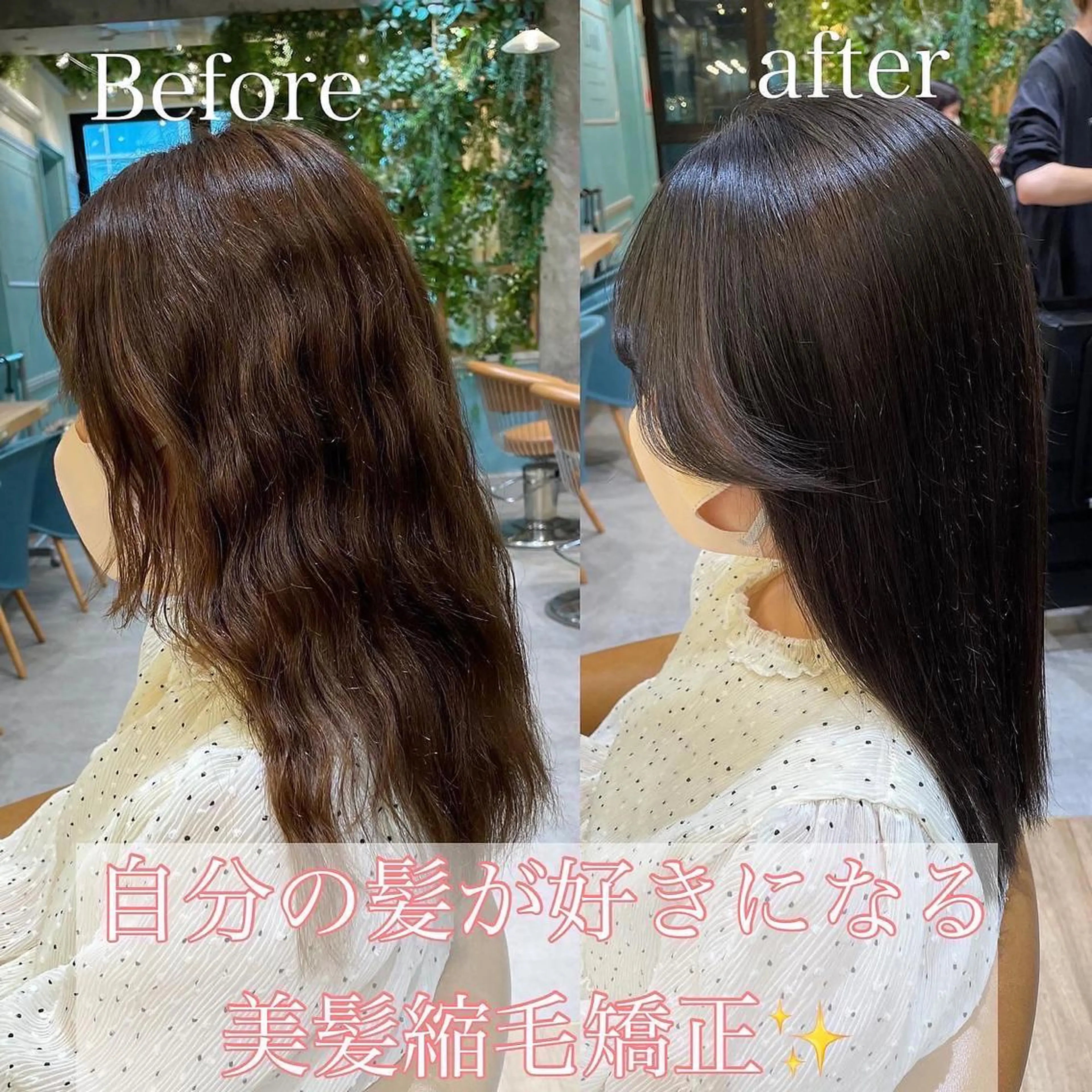 セミロング カット 縮毛矯正 トリートメント 山本翔一郎 韓国顔周りレイヤーのヘアスタイル