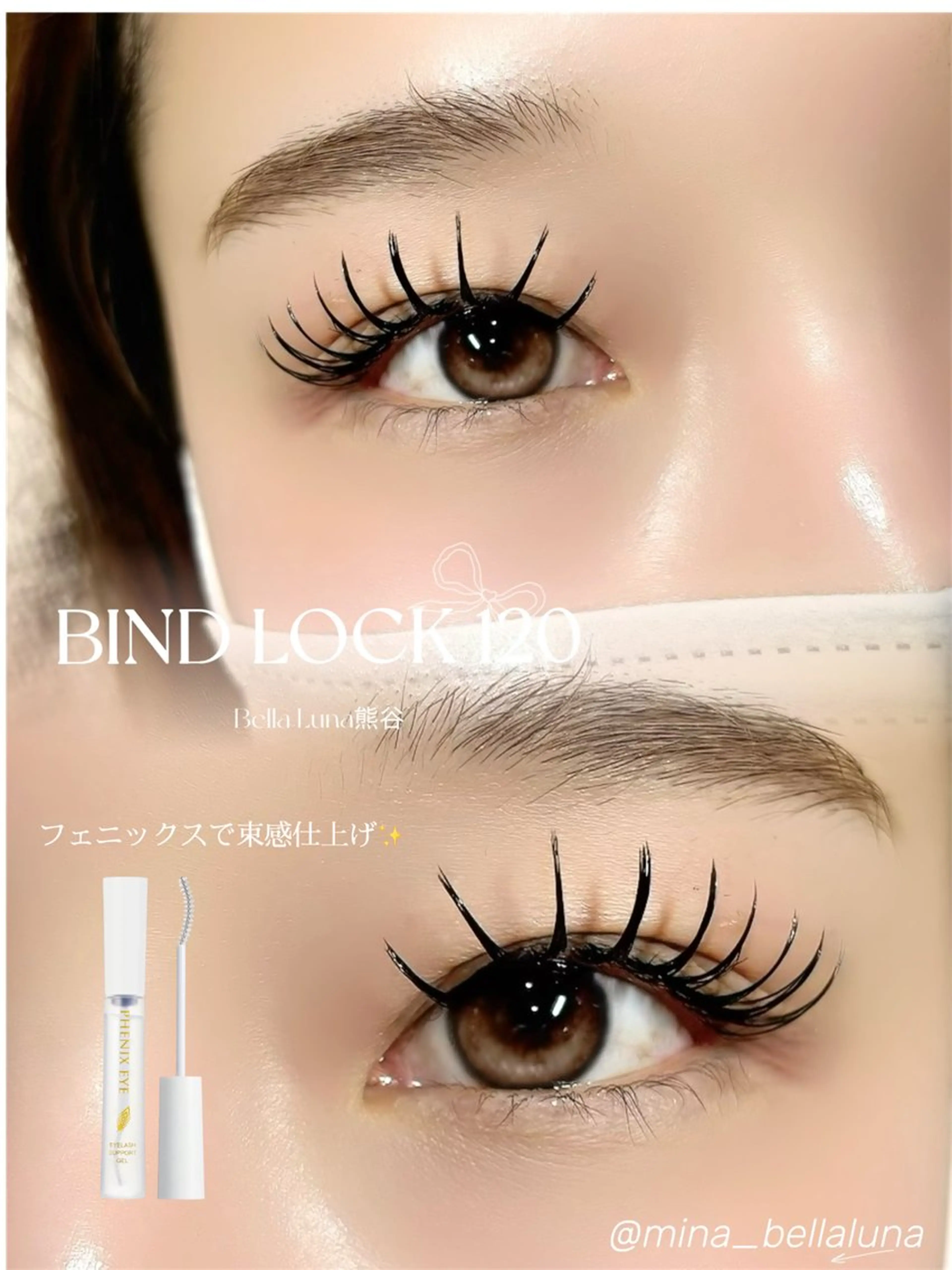 【4月限定です‼️】バインドロック80束✨️の写真